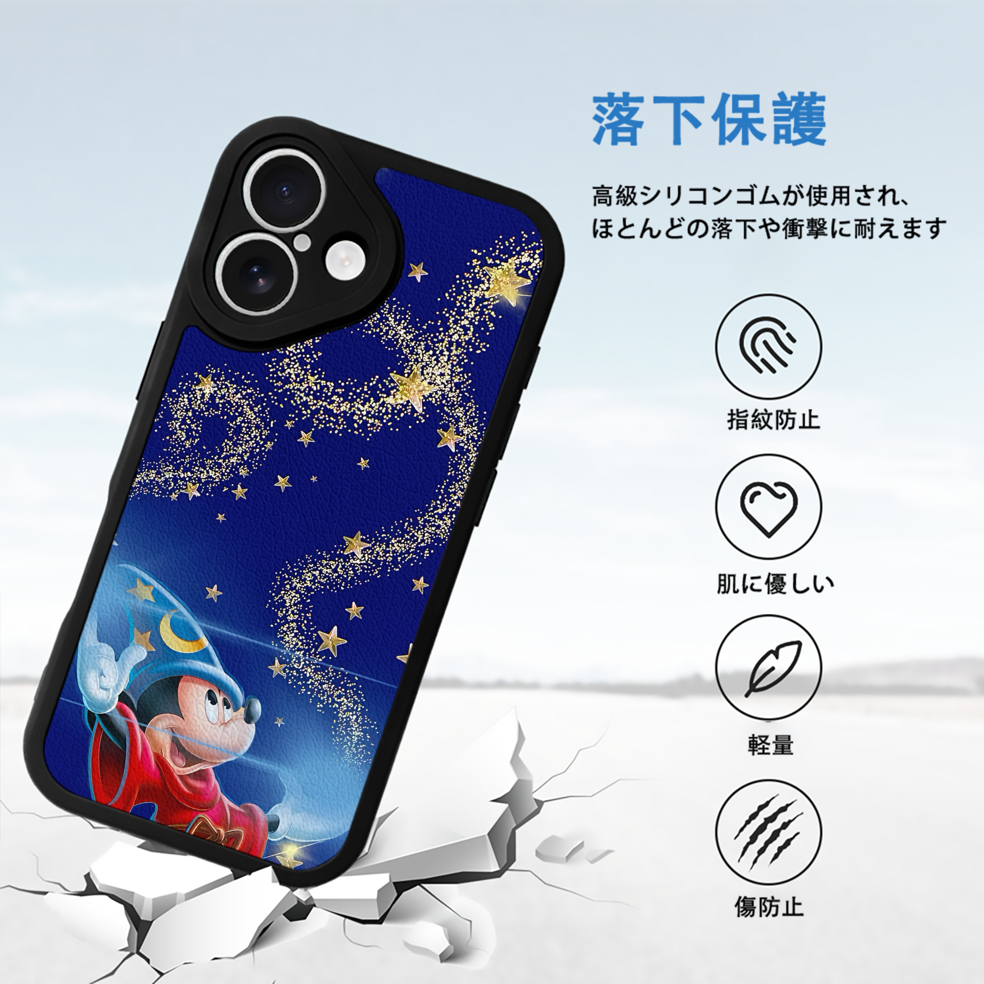 ミッキーマウス Mickey Mouse 【iPhone 16シリーズ対応】シリコンスマホケース（レザー調） 材質：シリコン