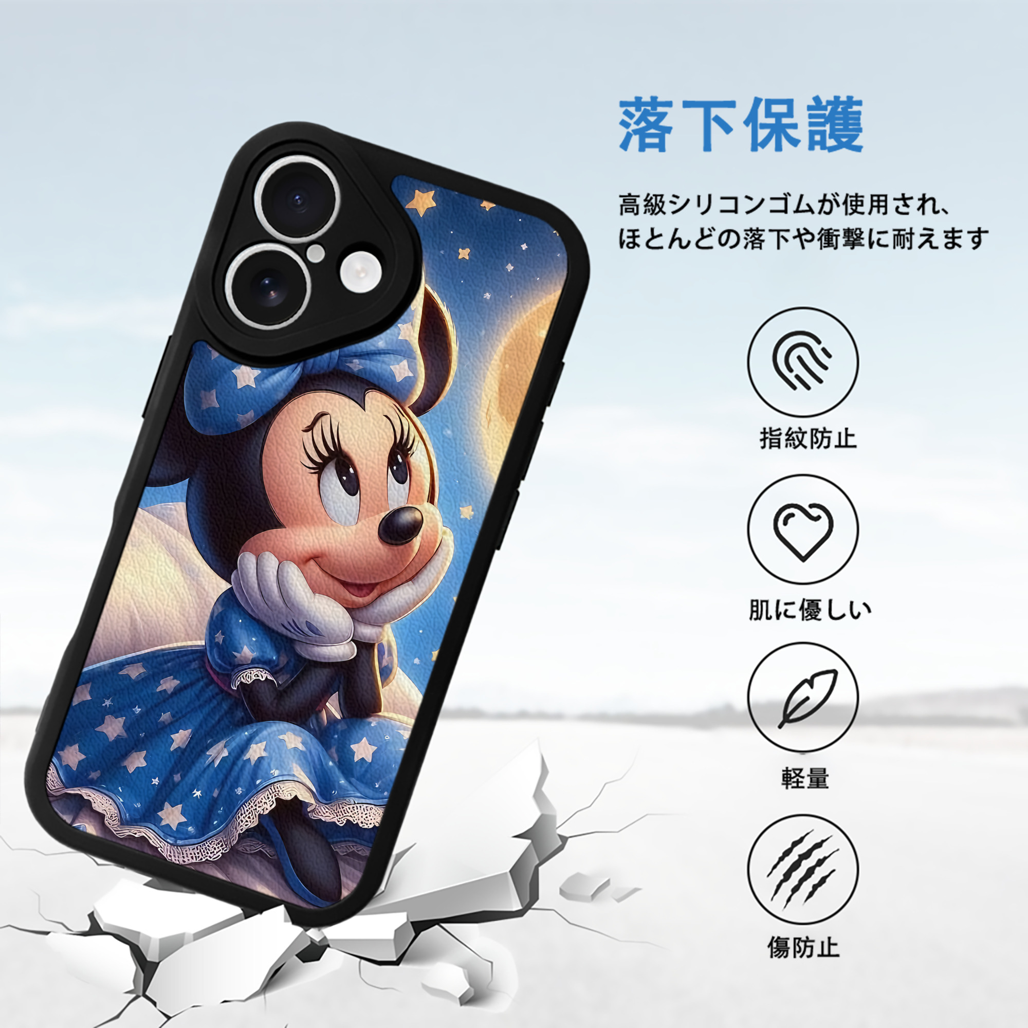 ミッキーマウス Mickey Mouse 【iPhone 16シリーズ対応】シリコンスマホケース（レザー調） 材質：シリコン