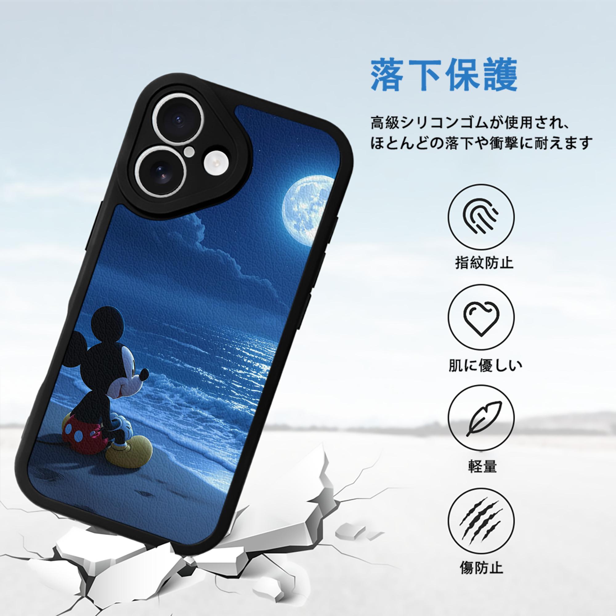ミッキーマウス Mickey Mouse 【iPhone 16シリーズ対応】シリコンスマホケース（レザー調） 材質：シリコン