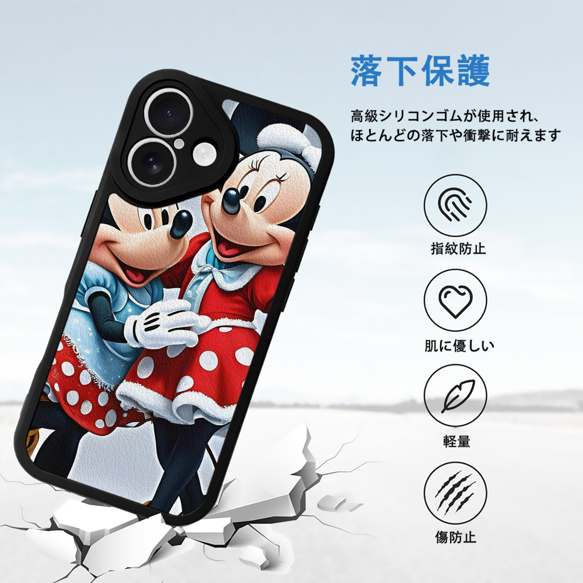 ミッキーマウス Mickey Mouse 【iPhone 16シリーズ対応】シリコンスマホケース（レザー調） 材質：シリコン