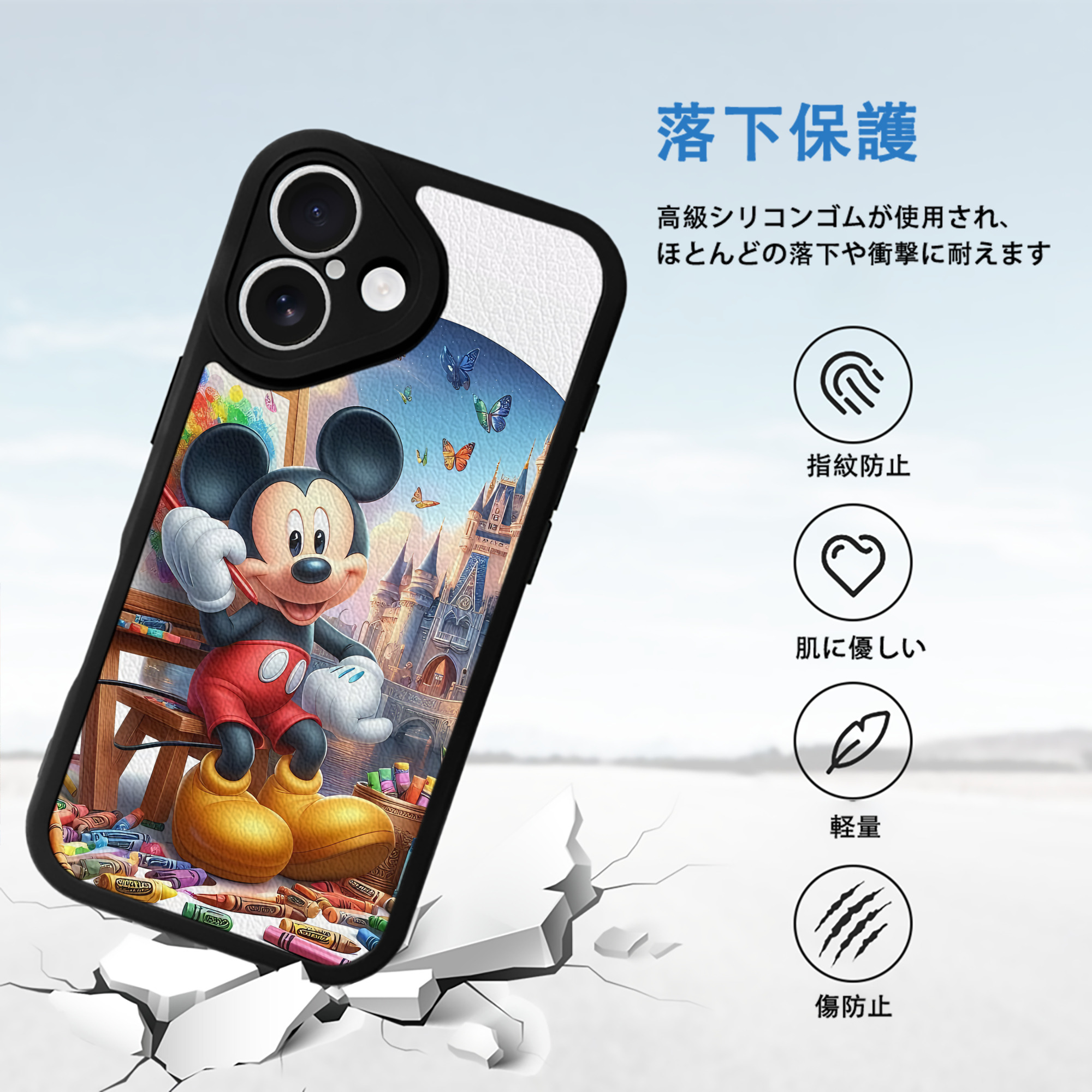 ミッキーマウス Mickey Mouse 【iPhone 16シリーズ対応】シリコンスマホケース（レザー調） 材質：シリコン