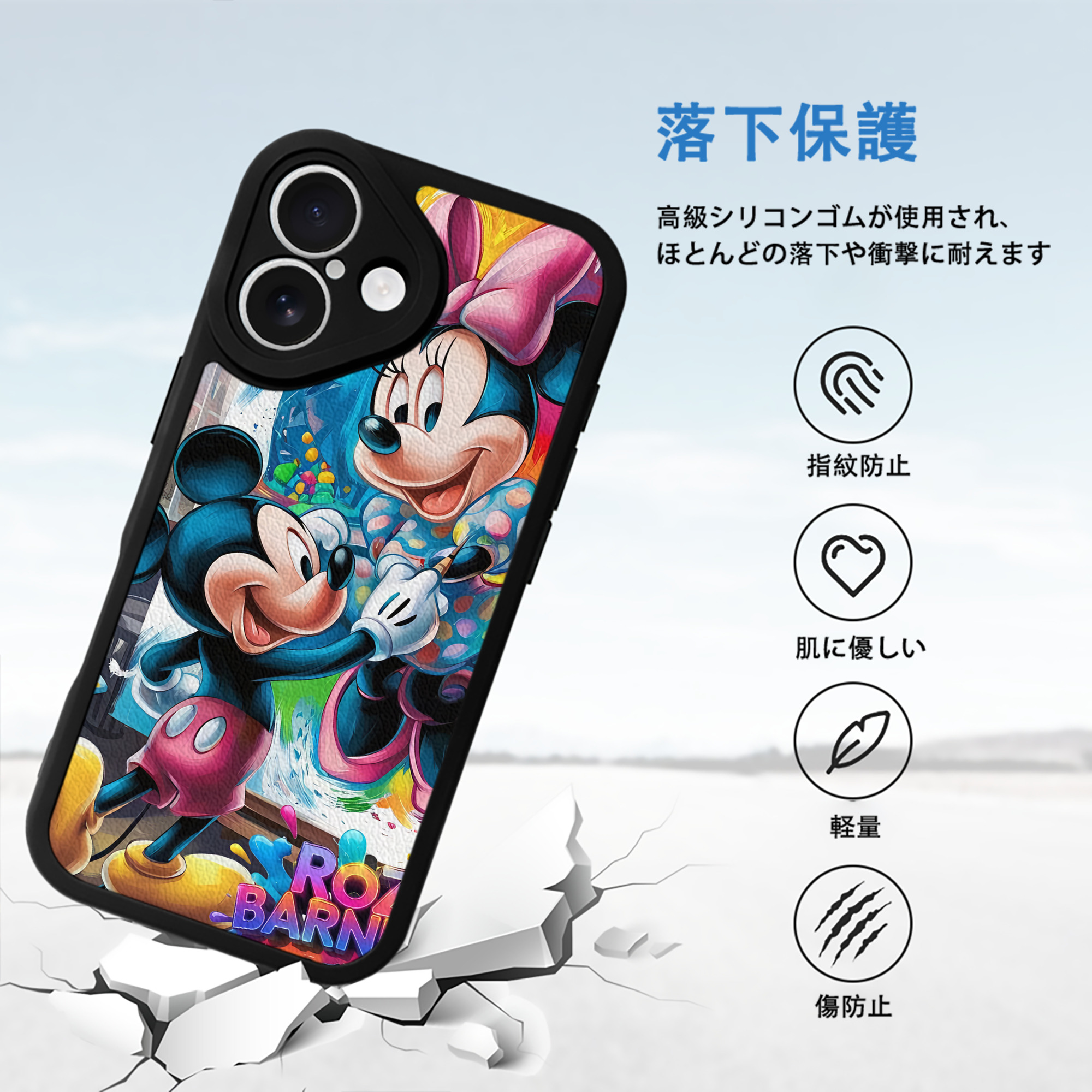 ミッキーマウス Mickey Mouse 【iPhone 16シリーズ対応】シリコンスマホケース（レザー調） 材質：シリコン