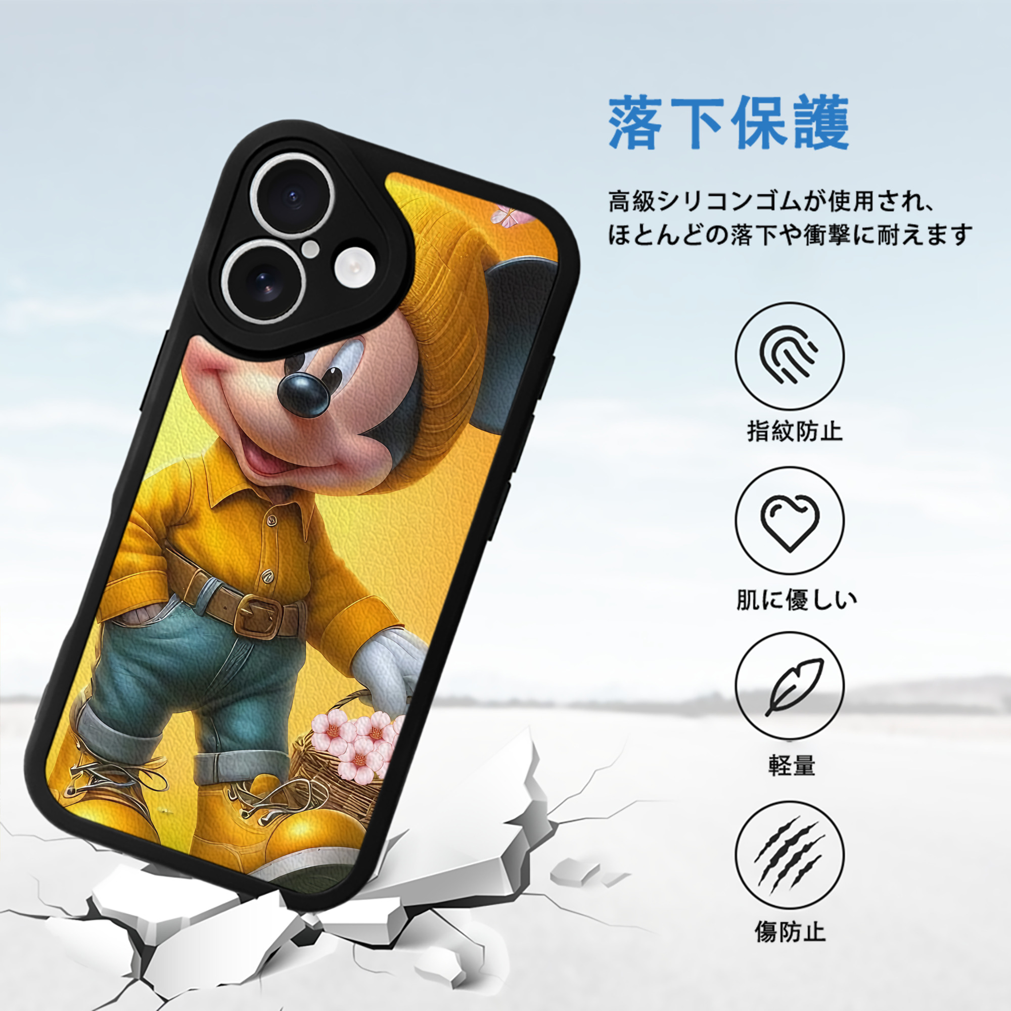 ミッキーマウス Mickey Mouse 【iPhone 16シリーズ対応】シリコンスマホケース（レザー調） 材質：シリコン