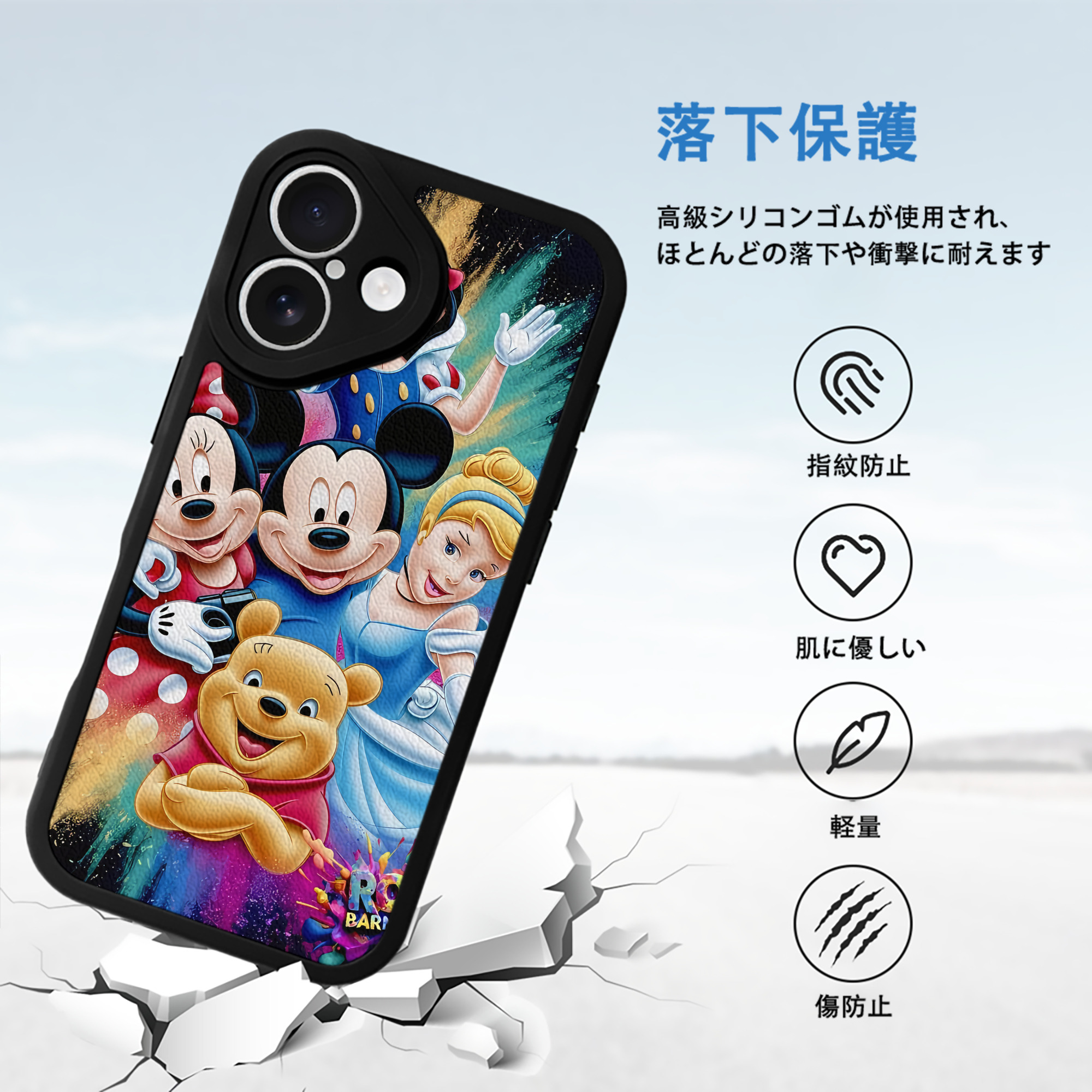 ミッキーマウス Mickey Mouse 【iPhone 16シリーズ対応】シリコンスマホケース（レザー調） 材質：シリコン