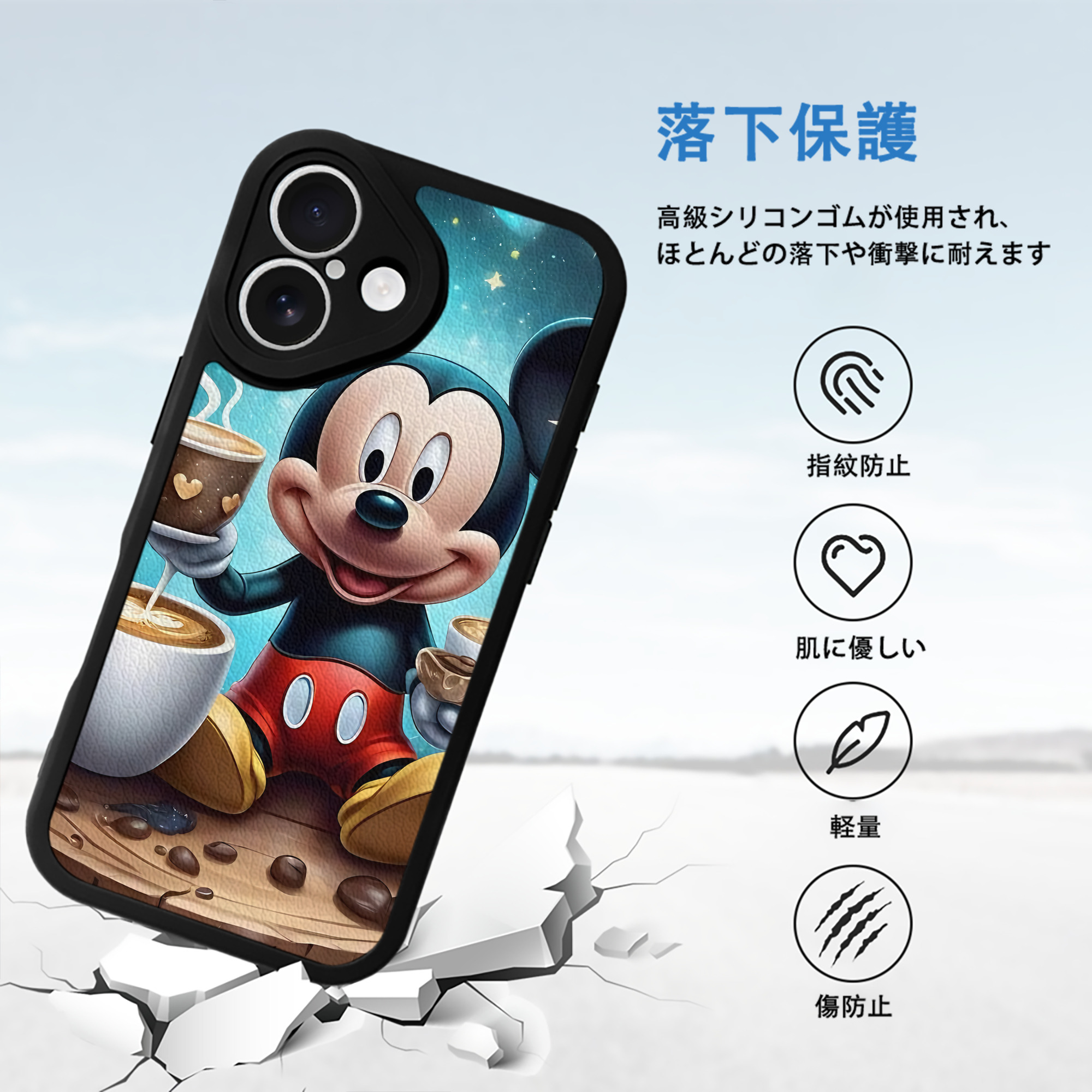 ミッキーマウス Mickey Mouse 【iPhone 16シリーズ対応】シリコンスマホケース（レザー調） 材質：シリコン