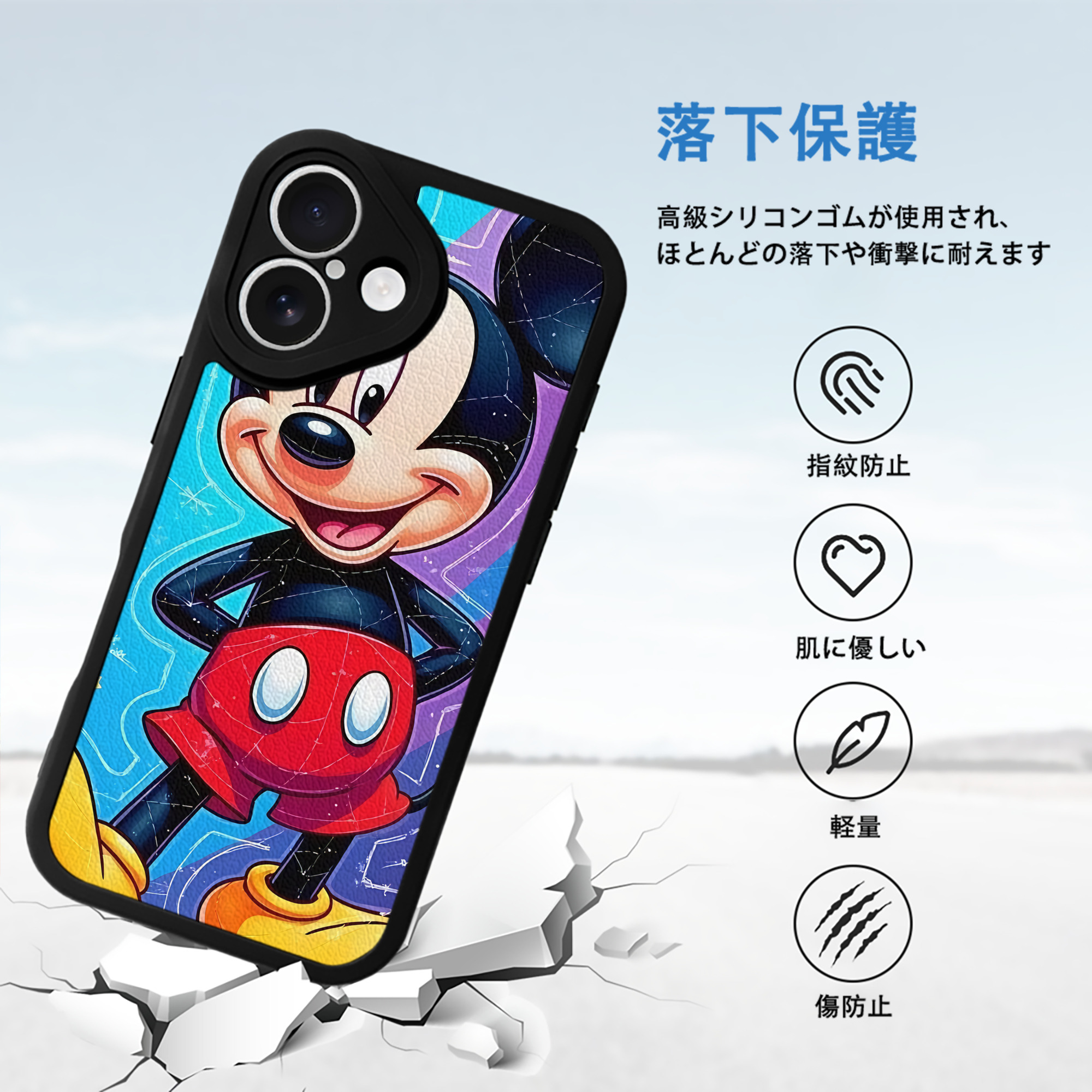 ミッキーマウス Mickey Mouse 【iPhone 16シリーズ対応】シリコンスマホケース（レザー調） 材質：シリコン