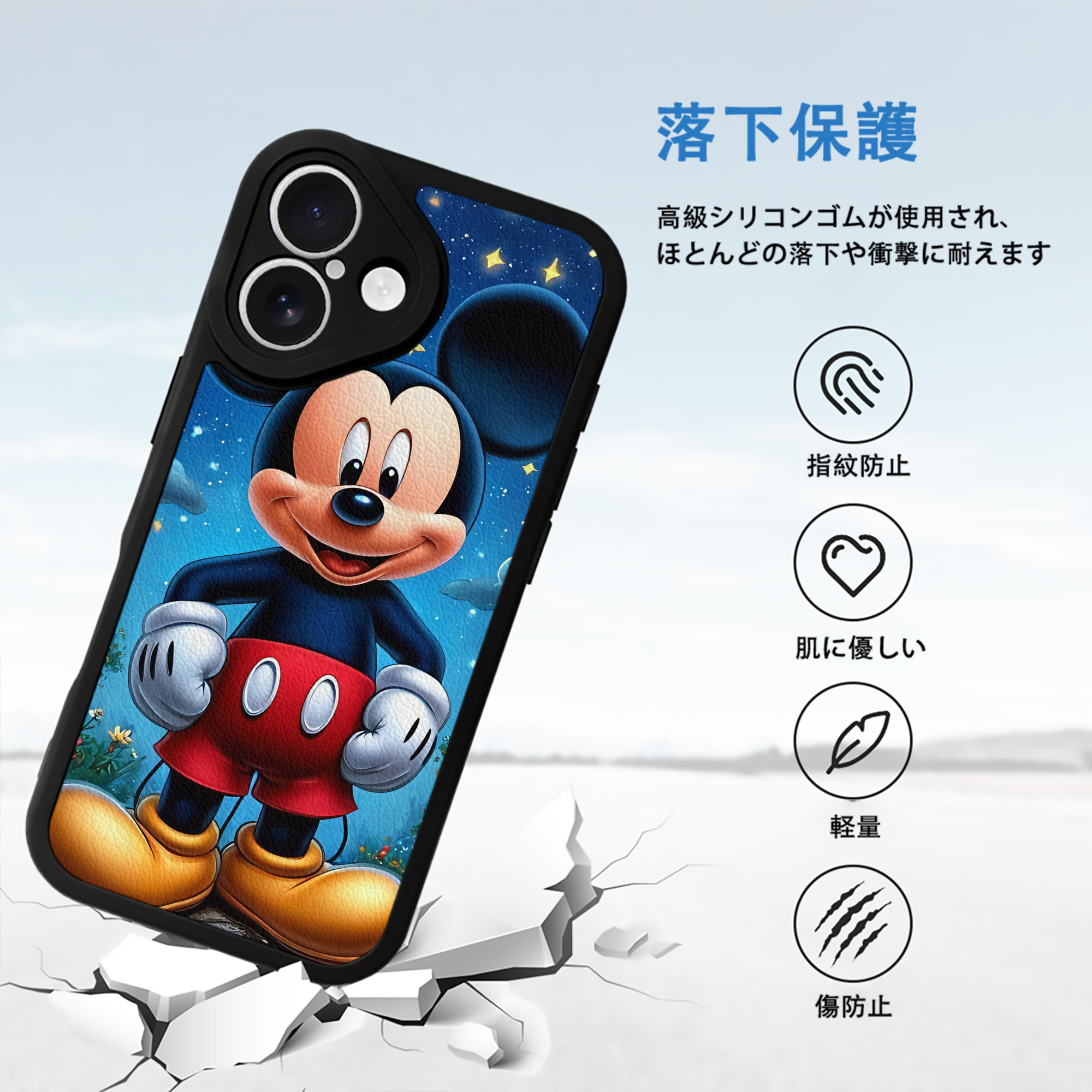 ミッキーマウス Mickey Mouse 【iPhone 16シリーズ対応】シリコンスマホケース（レザー調） 材質：シリコン