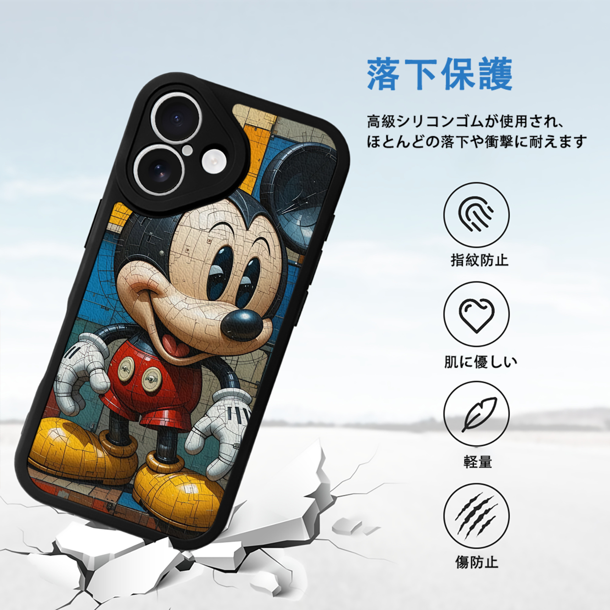 ミッキーマウス Mickey Mouse 【iPhone 16シリーズ対応】シリコンスマホケース（レザー調） 材質：シリコン