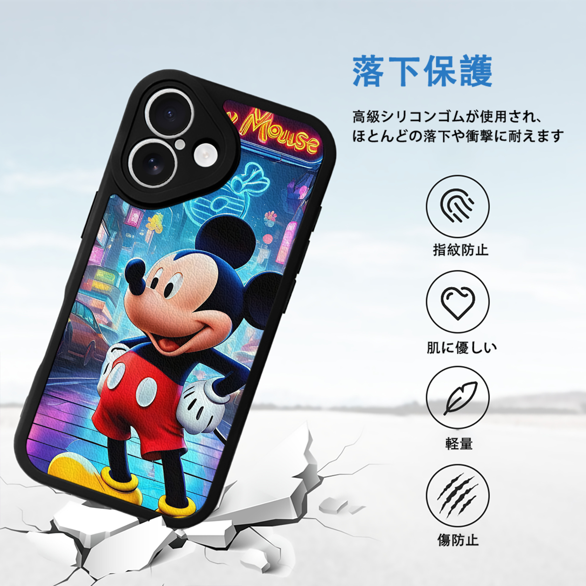 ミッキーマウス Mickey Mouse 【iPhone 16シリーズ対応】シリコンスマホケース（レザー調） 材質：シリコン