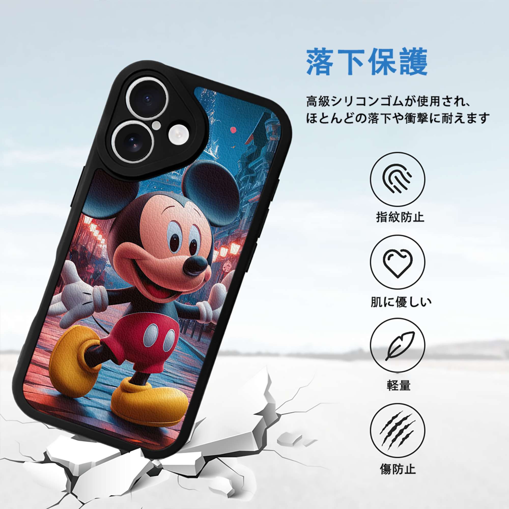 ミッキーマウス Mickey Mouse 【iPhone 16シリーズ対応】シリコンスマホケース（レザー調） 材質：シリコン