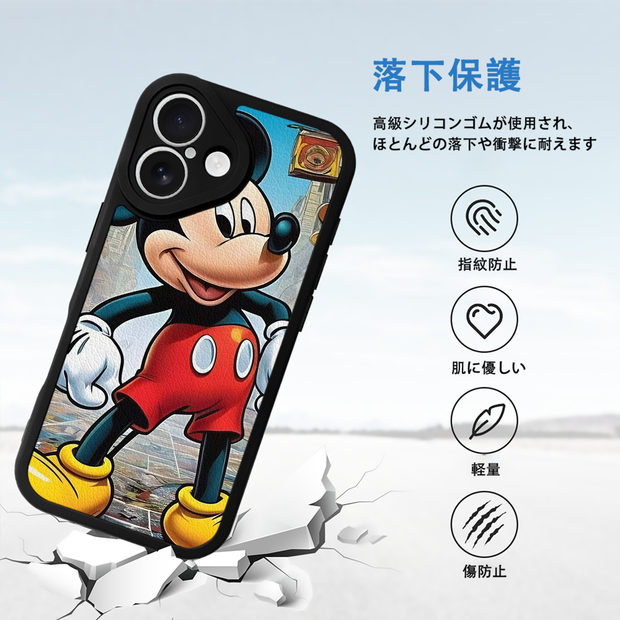 ミッキーマウス Mickey Mouse 【iPhone 16シリーズ対応】シリコンスマホケース（レザー調） 材質：シリコン