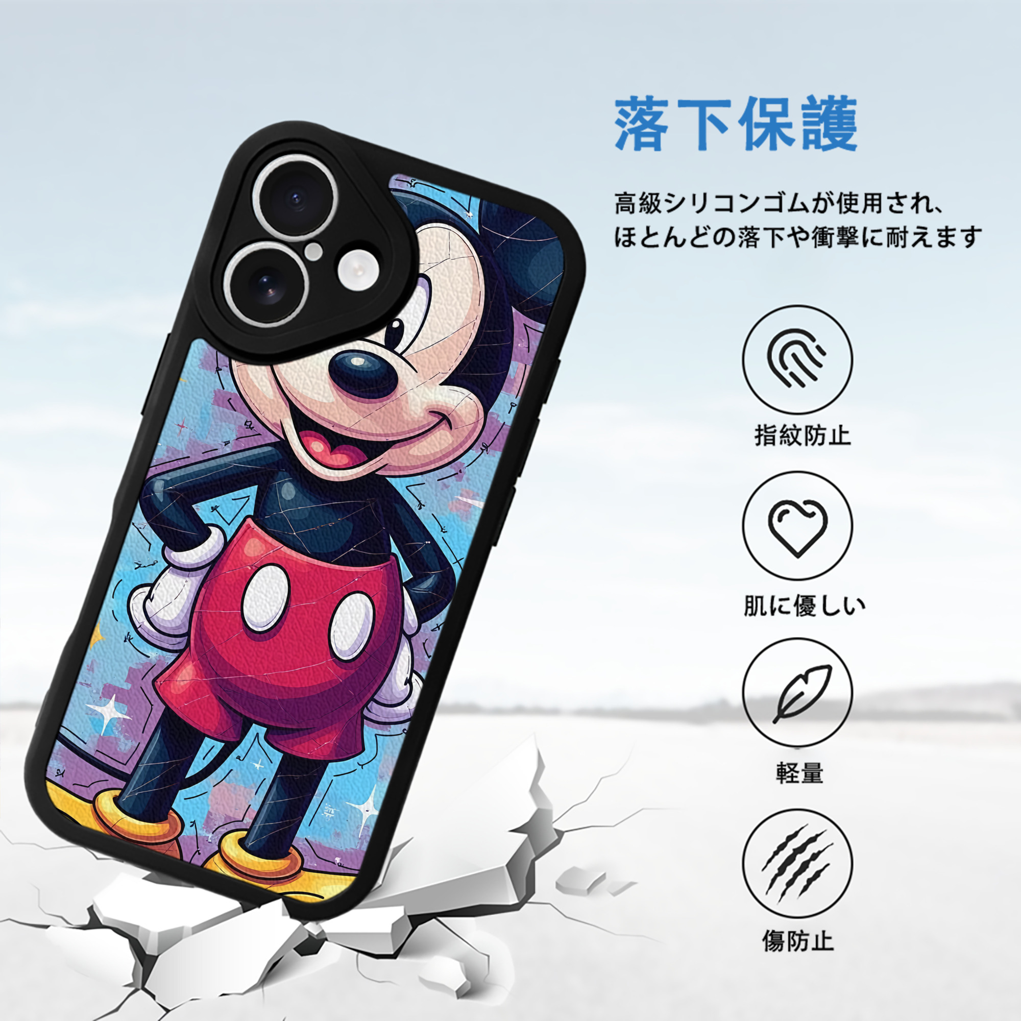 ミッキーマウス Mickey Mouse 【iPhone 16シリーズ対応】シリコンスマホケース（レザー調） 材質：シリコン