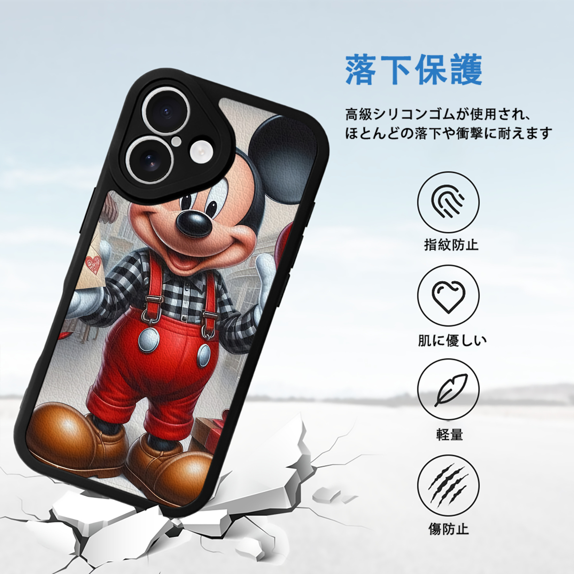 ミッキーマウス Mickey Mouse 【iPhone 16シリーズ対応】シリコンスマホケース（レザー調） 材質：シリコン