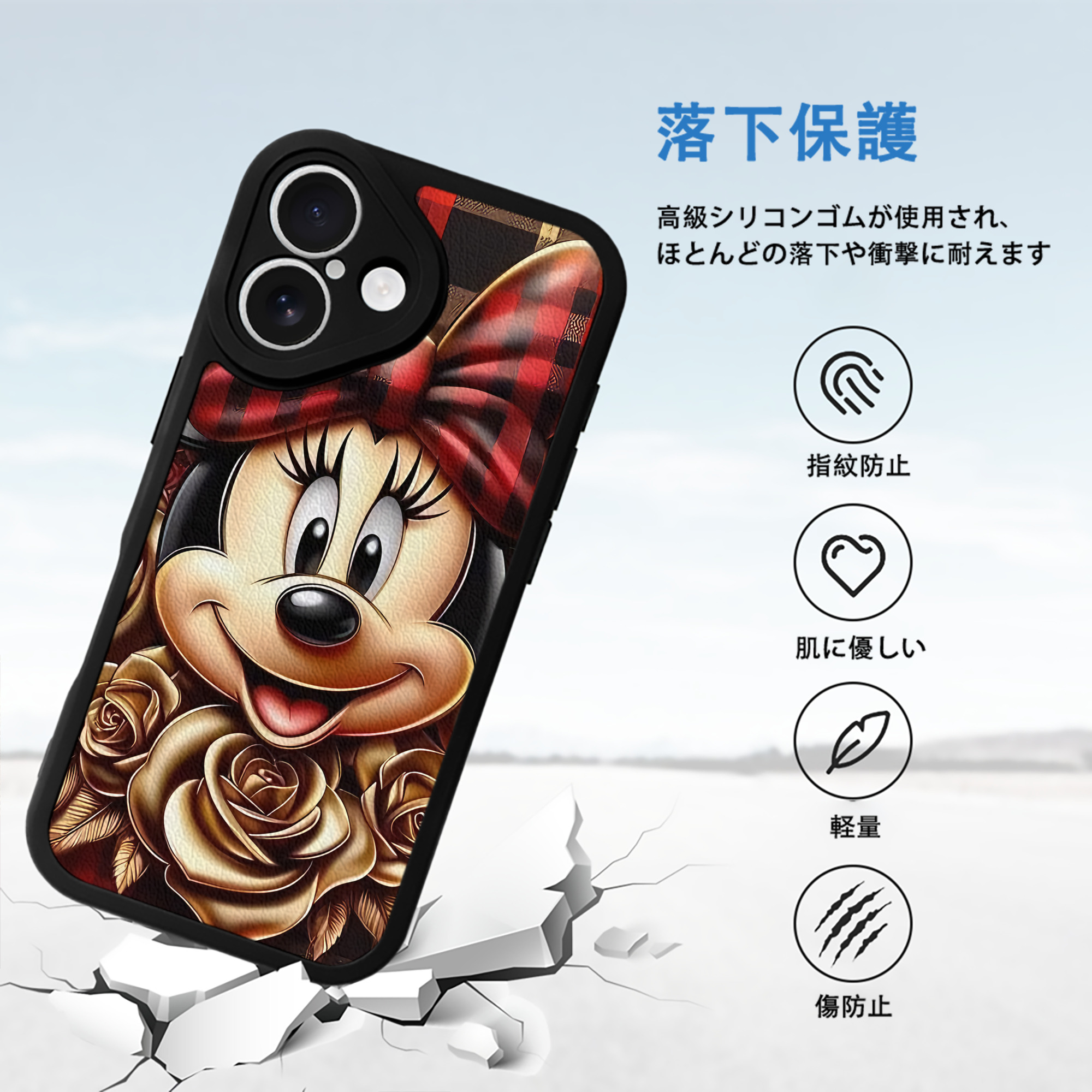 ミッキーマウス Mickey Mouse 【iPhone 16シリーズ対応】シリコンスマホケース（レザー調） 材質：シリコン