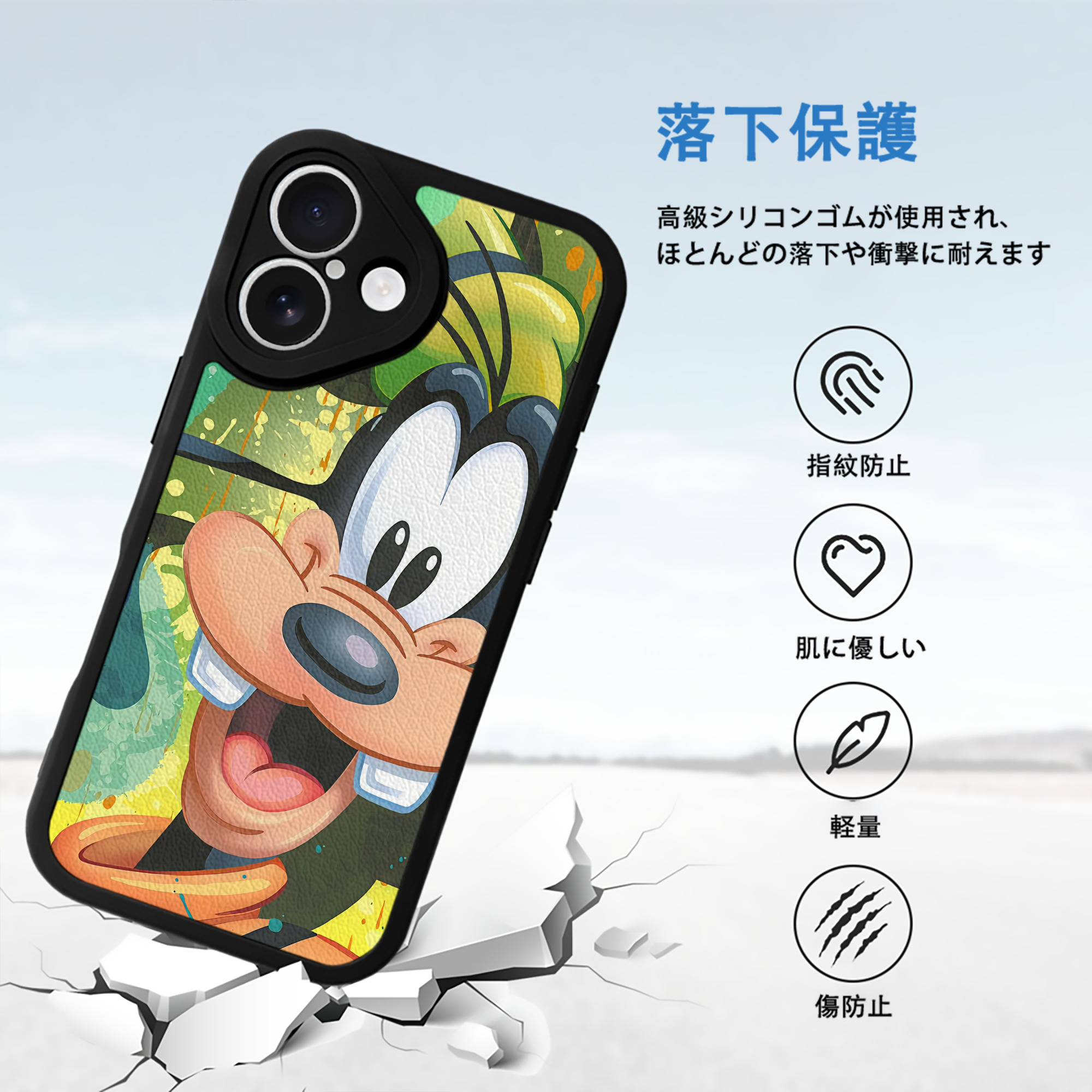ミッキーマウス Mickey Mouse 【iPhone 16シリーズ対応】シリコンスマホケース（レザー調） 材質：シリコン