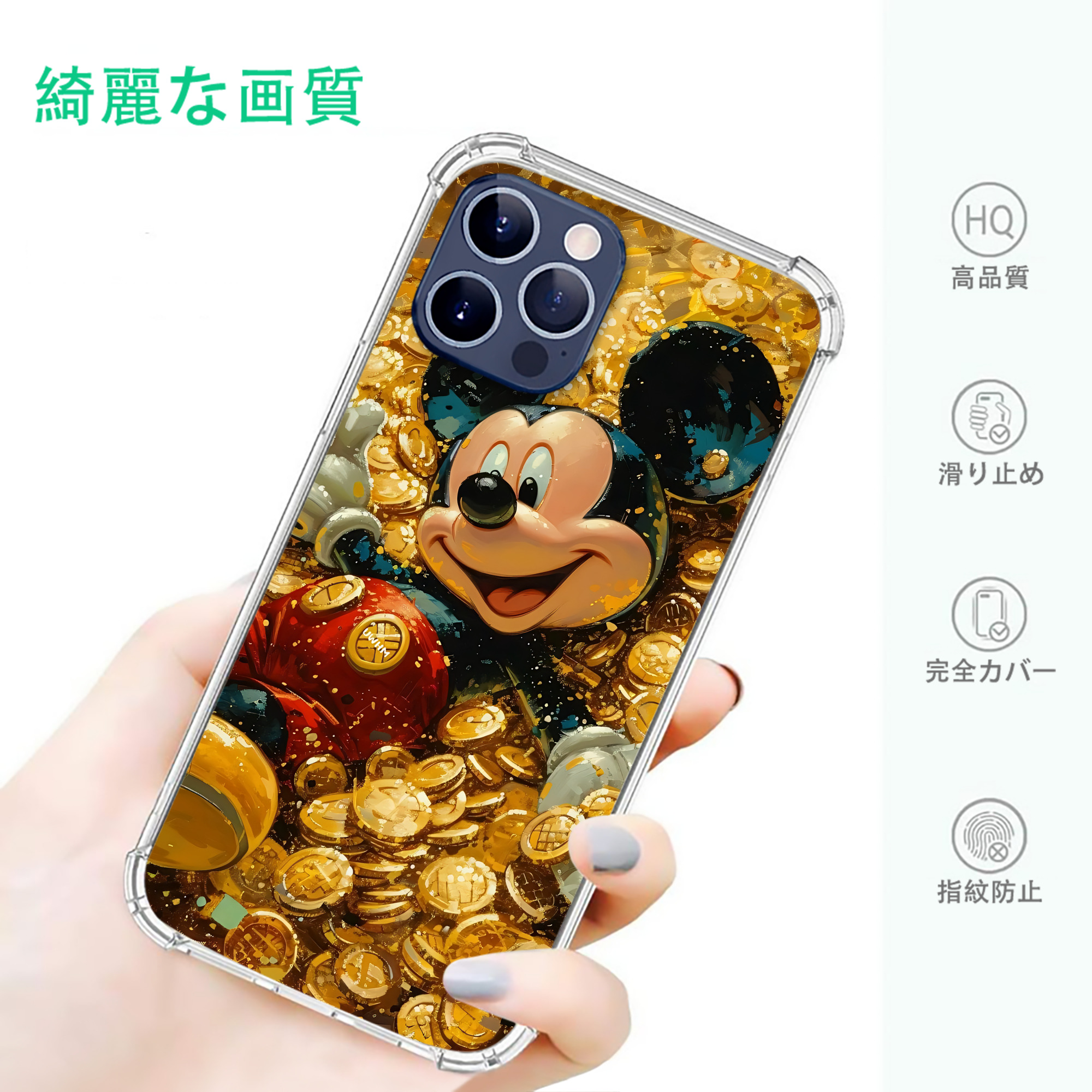 一般的なイメージ
