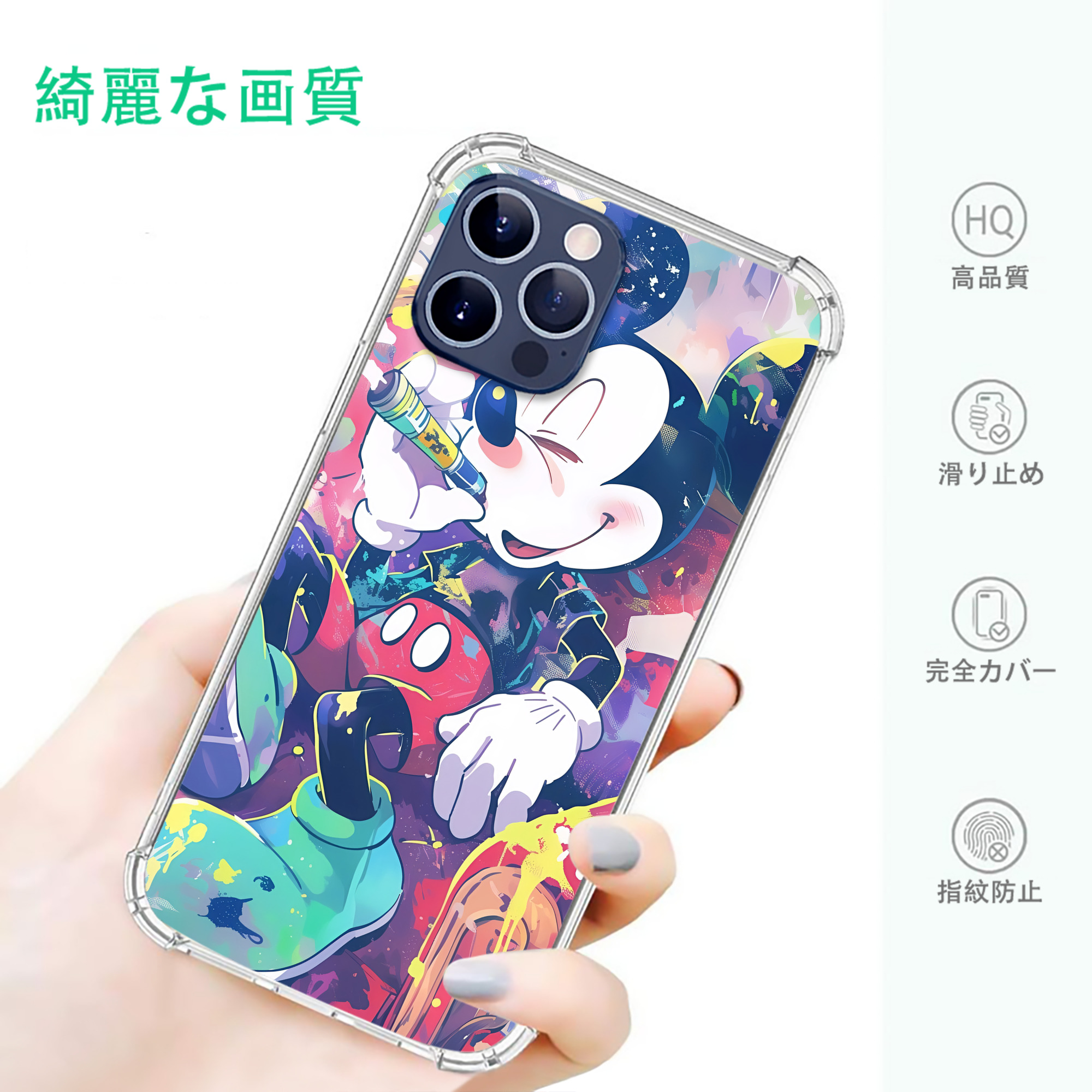 一般的なイメージ