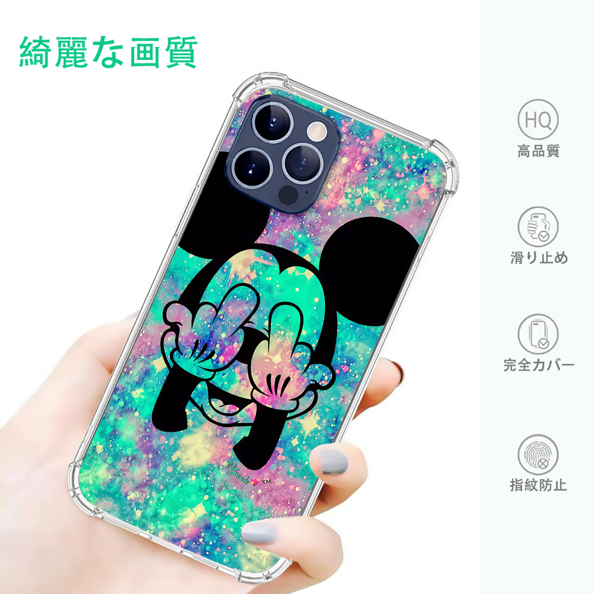 一般的なイメージ