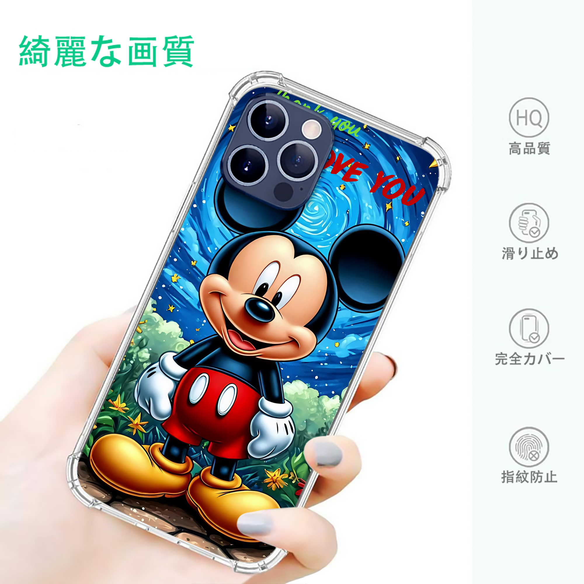 一般的なイメージ