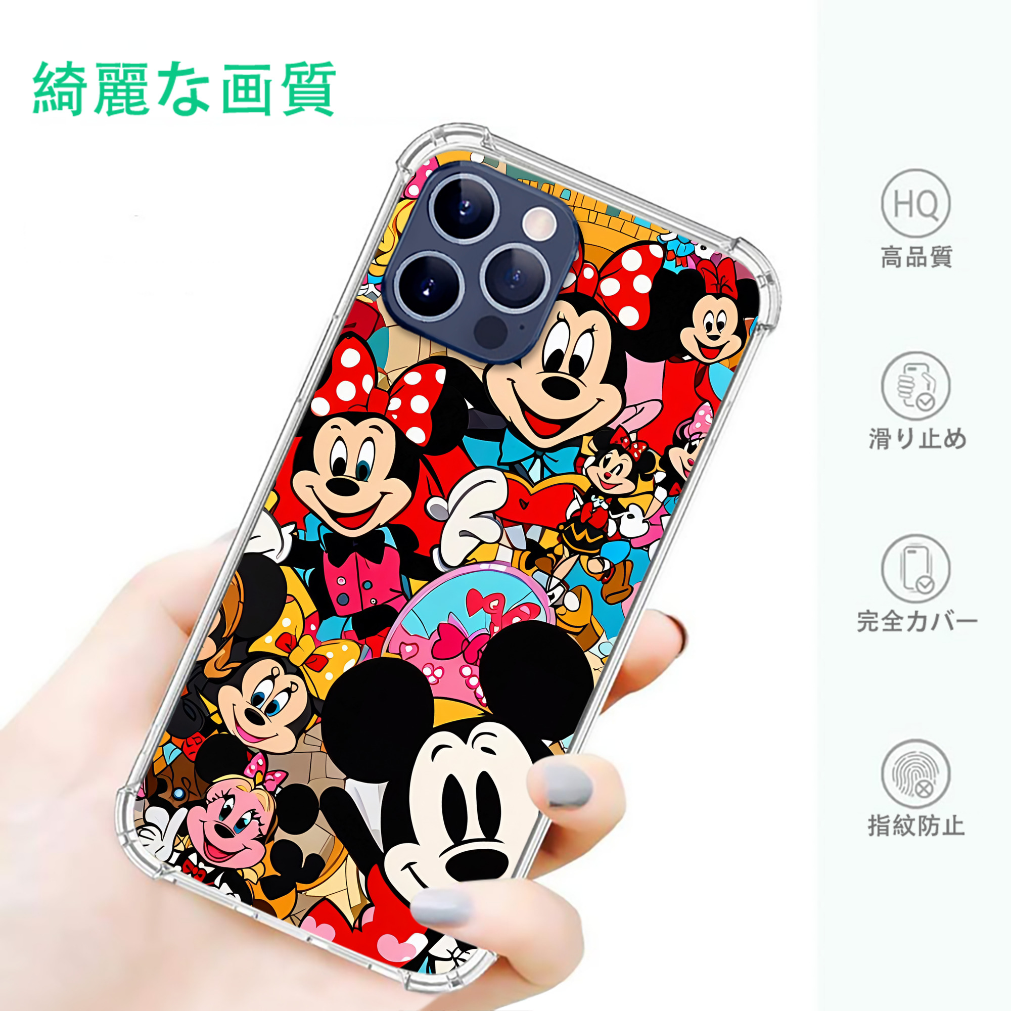 一般的なイメージ