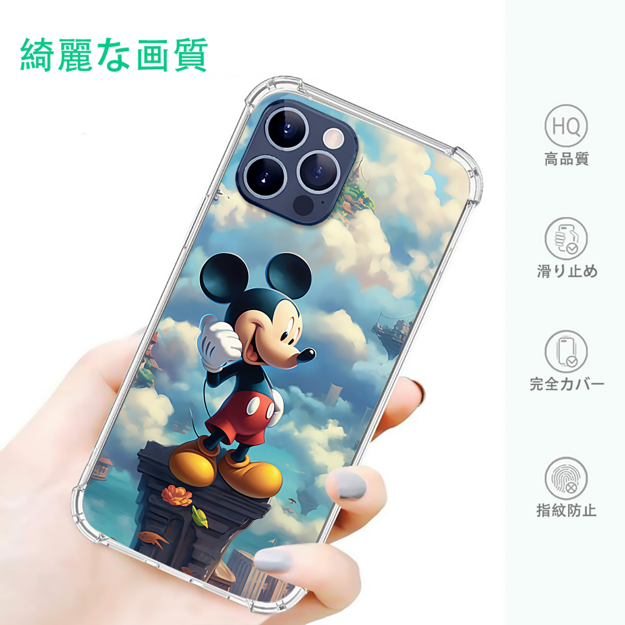 一般的なイメージ