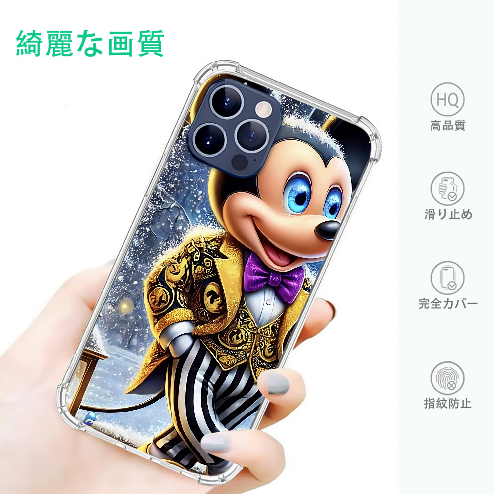 一般的なイメージ