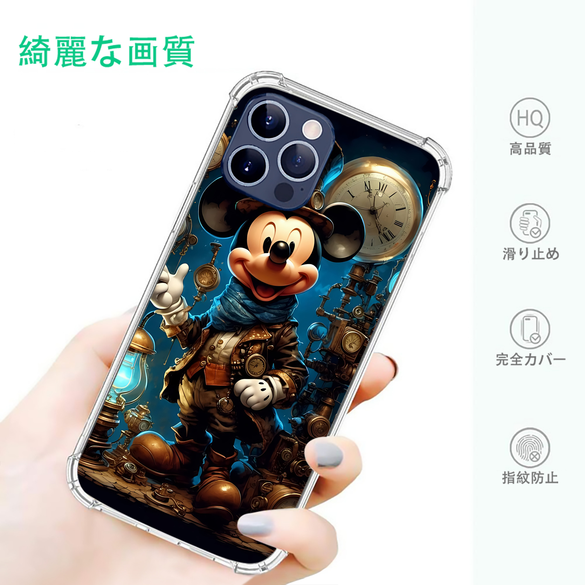 一般的なイメージ