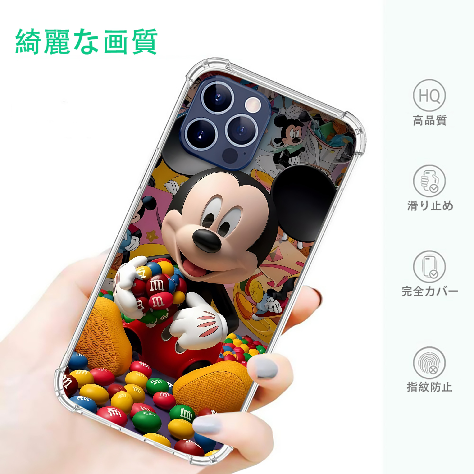 一般的なイメージ