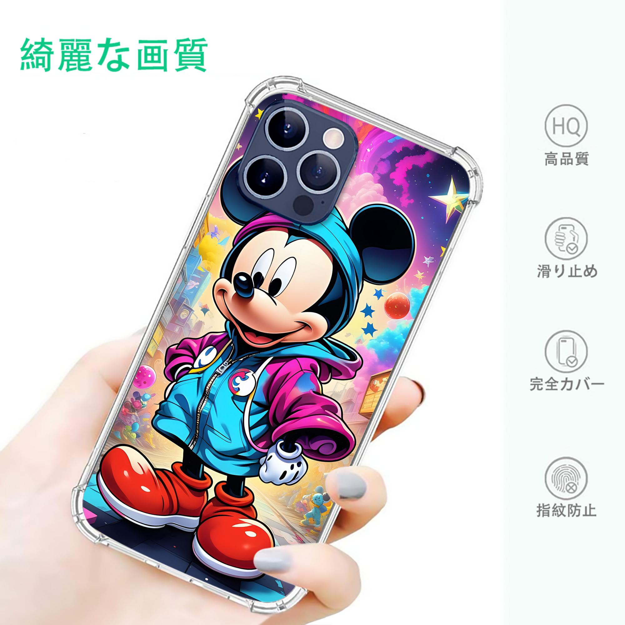 一般的なイメージ