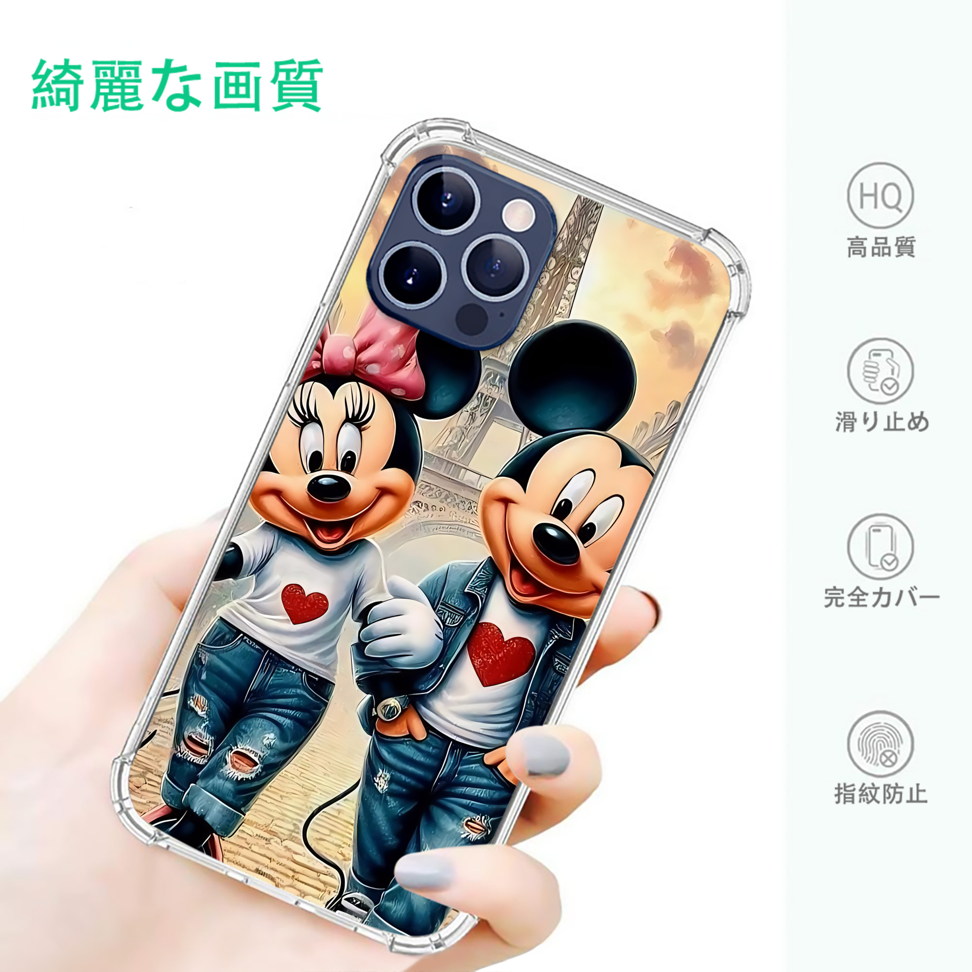 一般的なイメージ