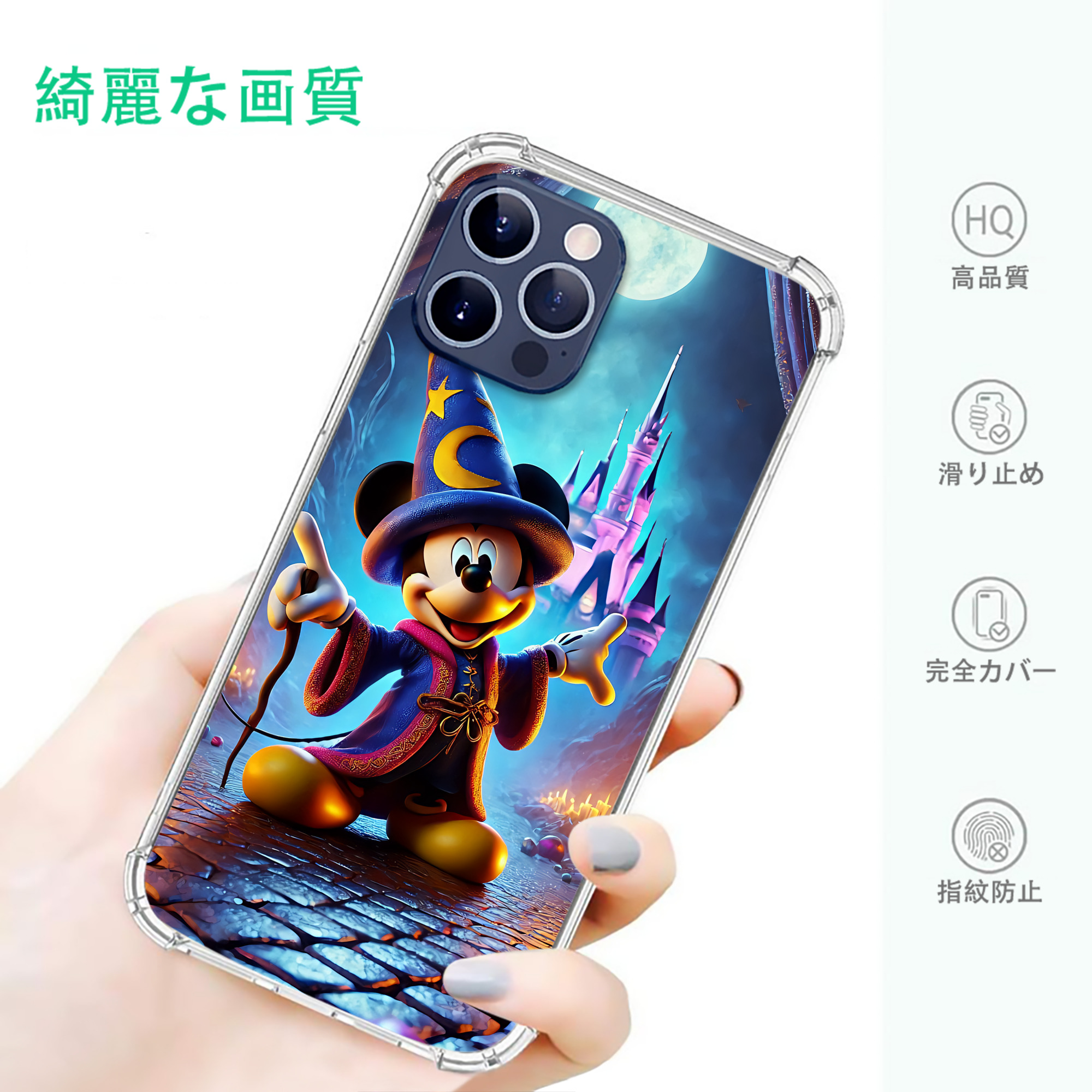 一般的なイメージ