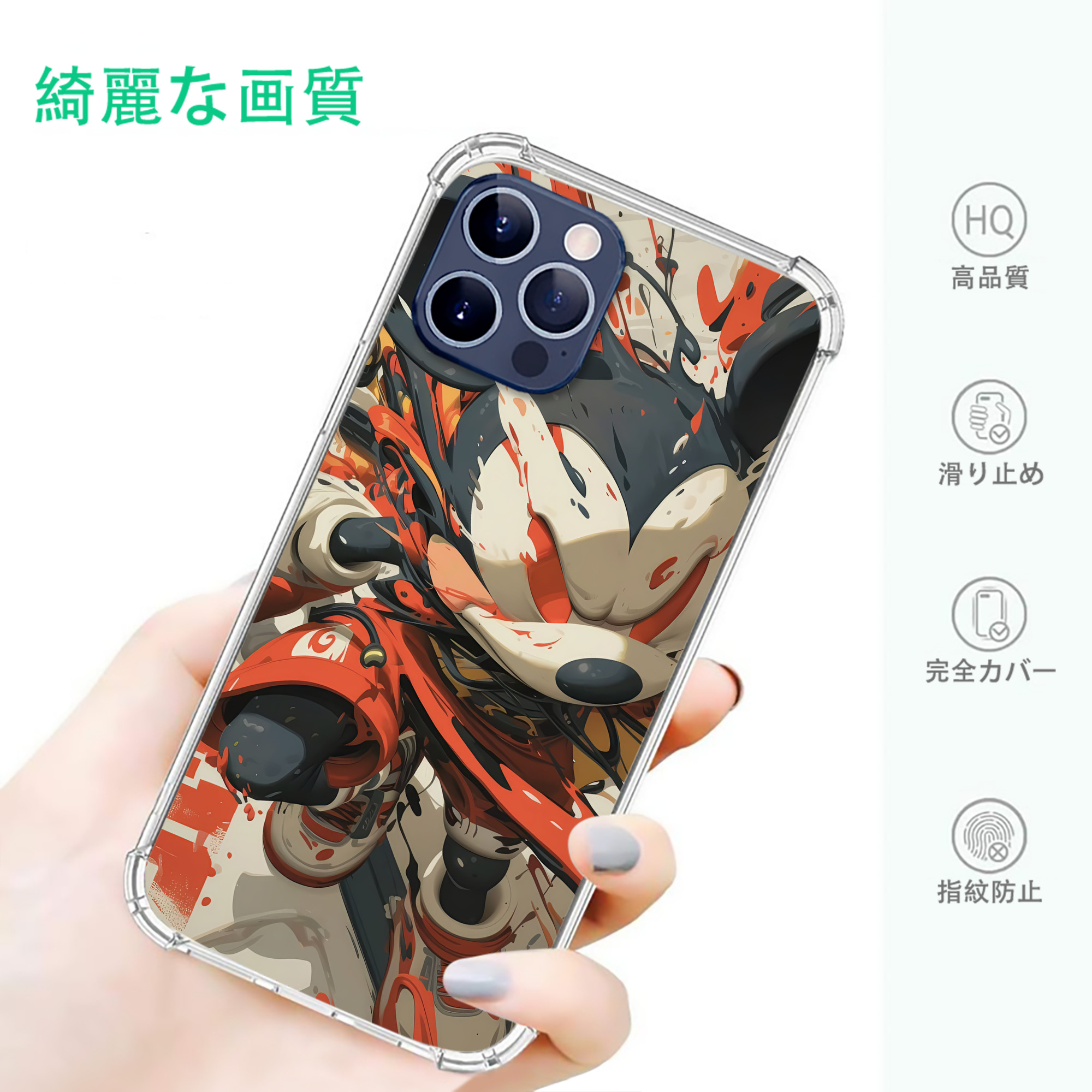一般的なイメージ