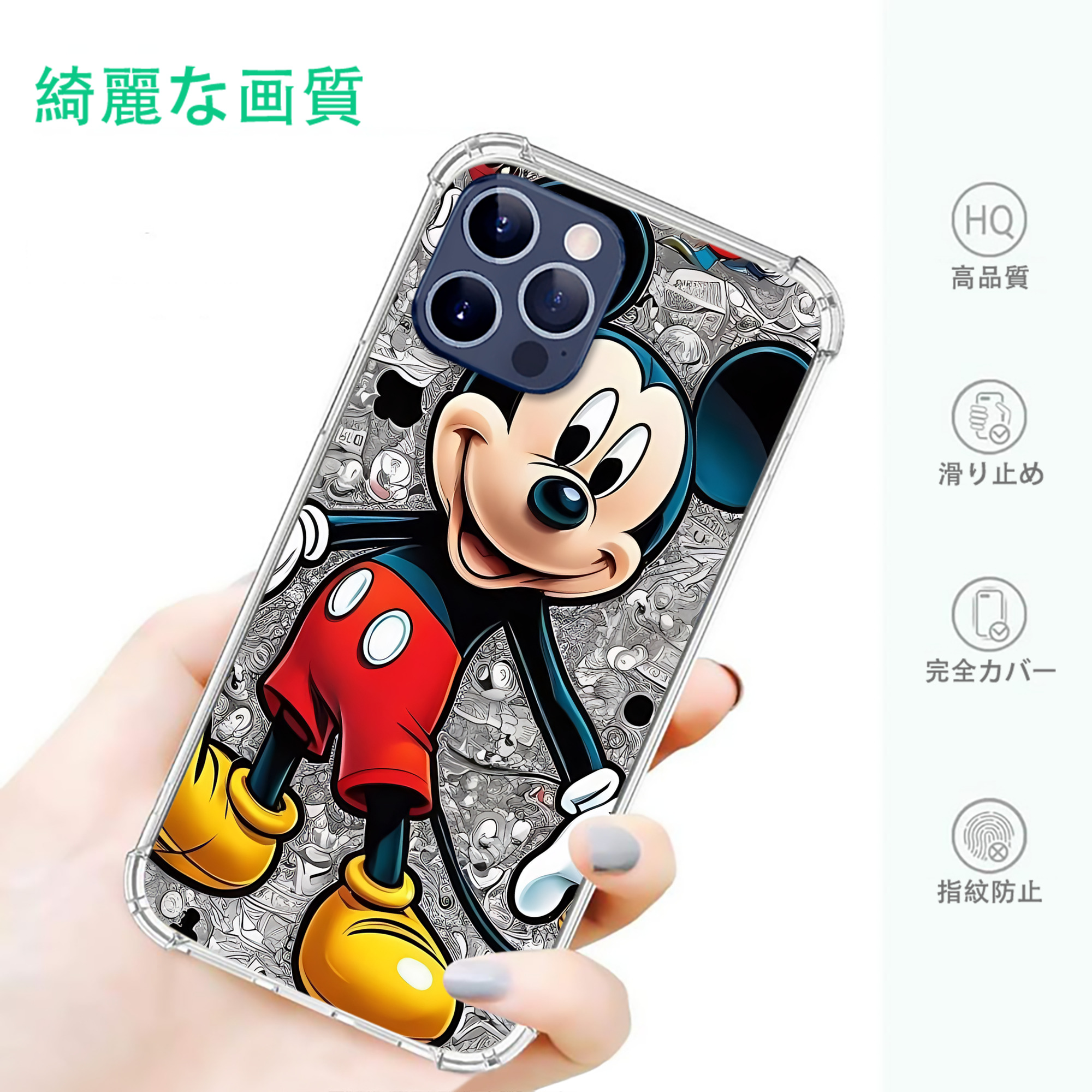 一般的なイメージ