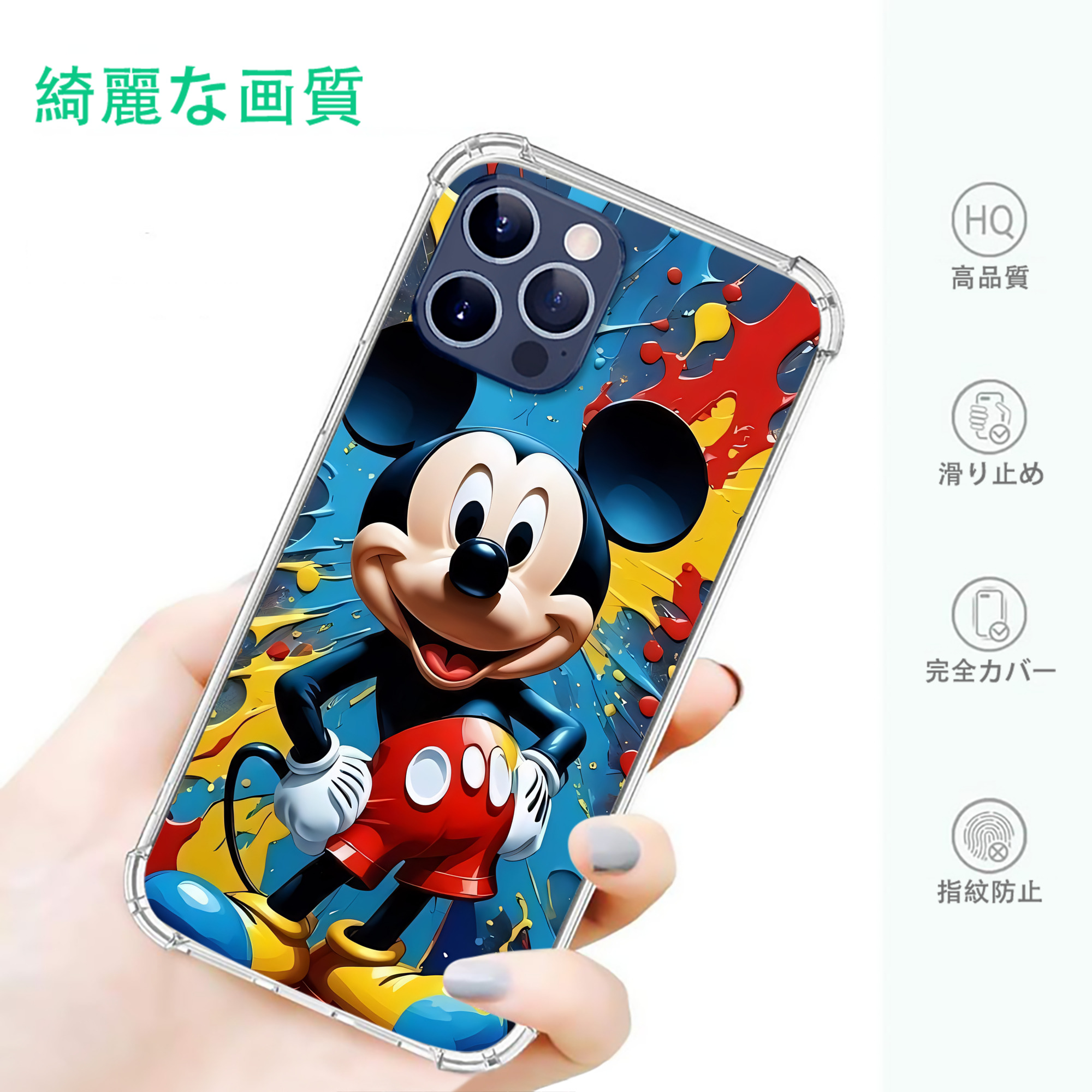 一般的なイメージ