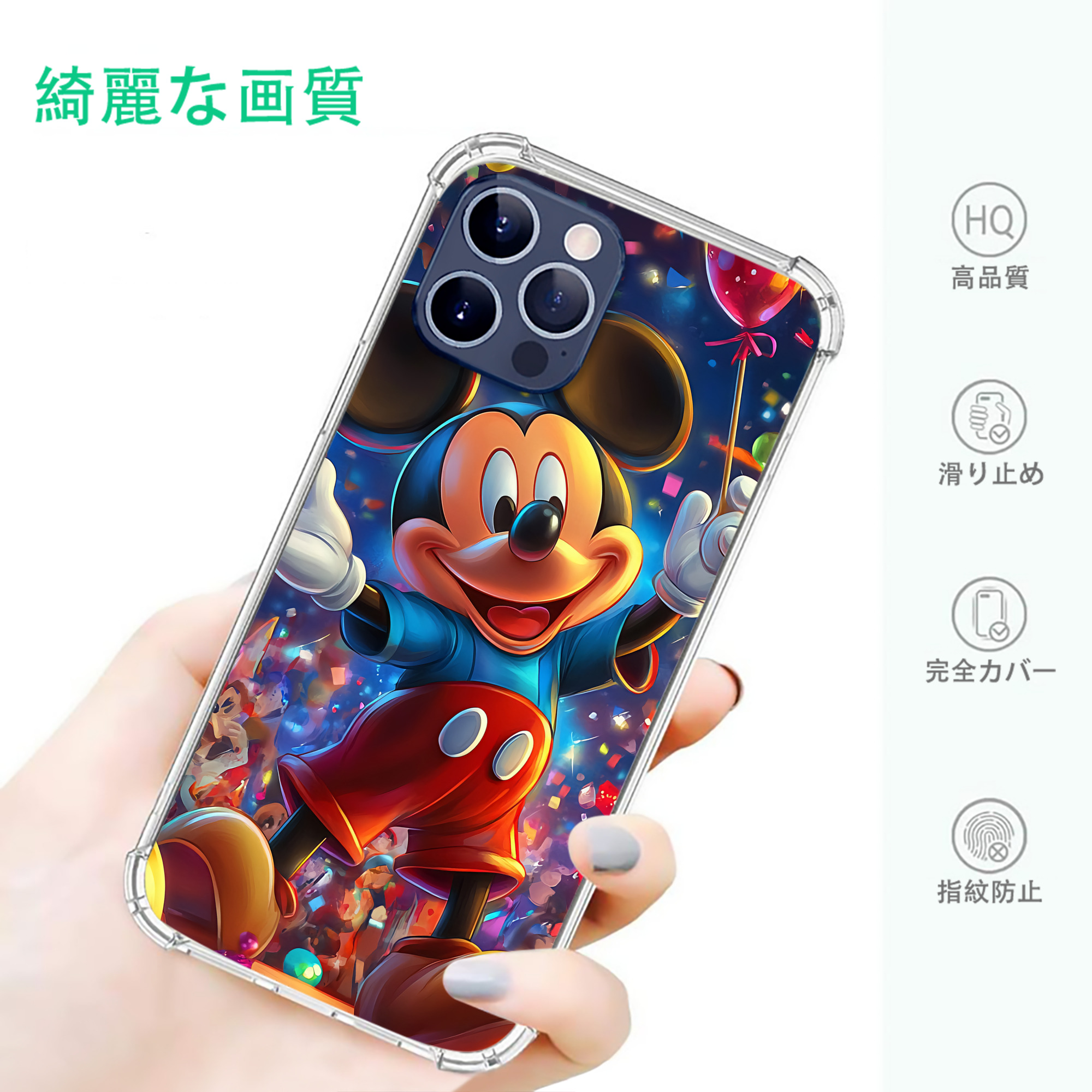 一般的なイメージ