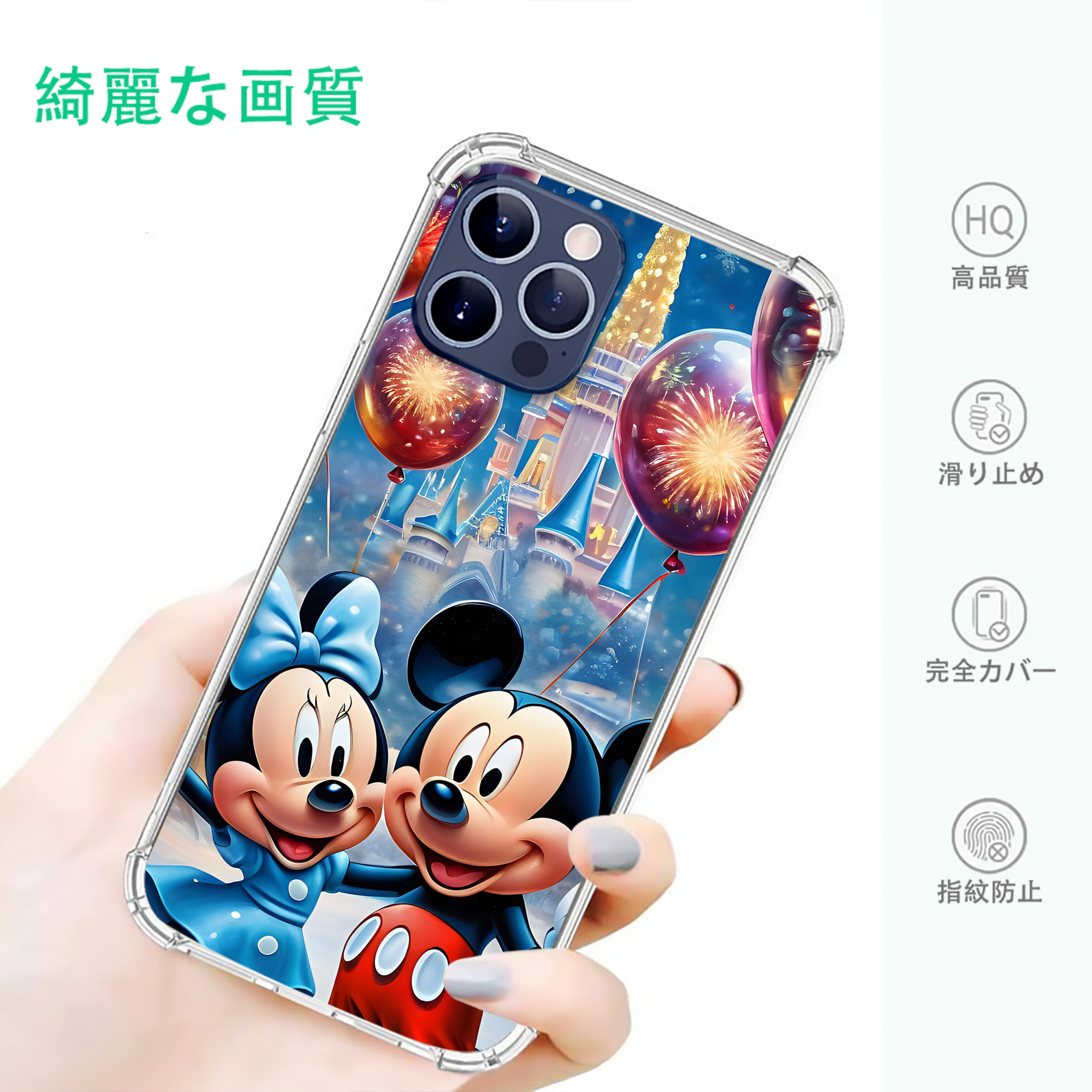 一般的なイメージ