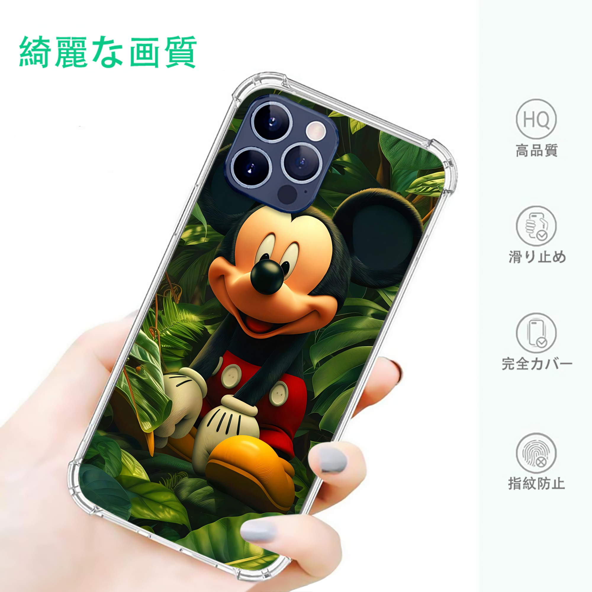ミッキーマウス Mickey Mouse 【iPhone 12シリーズ対応】透明スマホケース（クリアソフトケース）