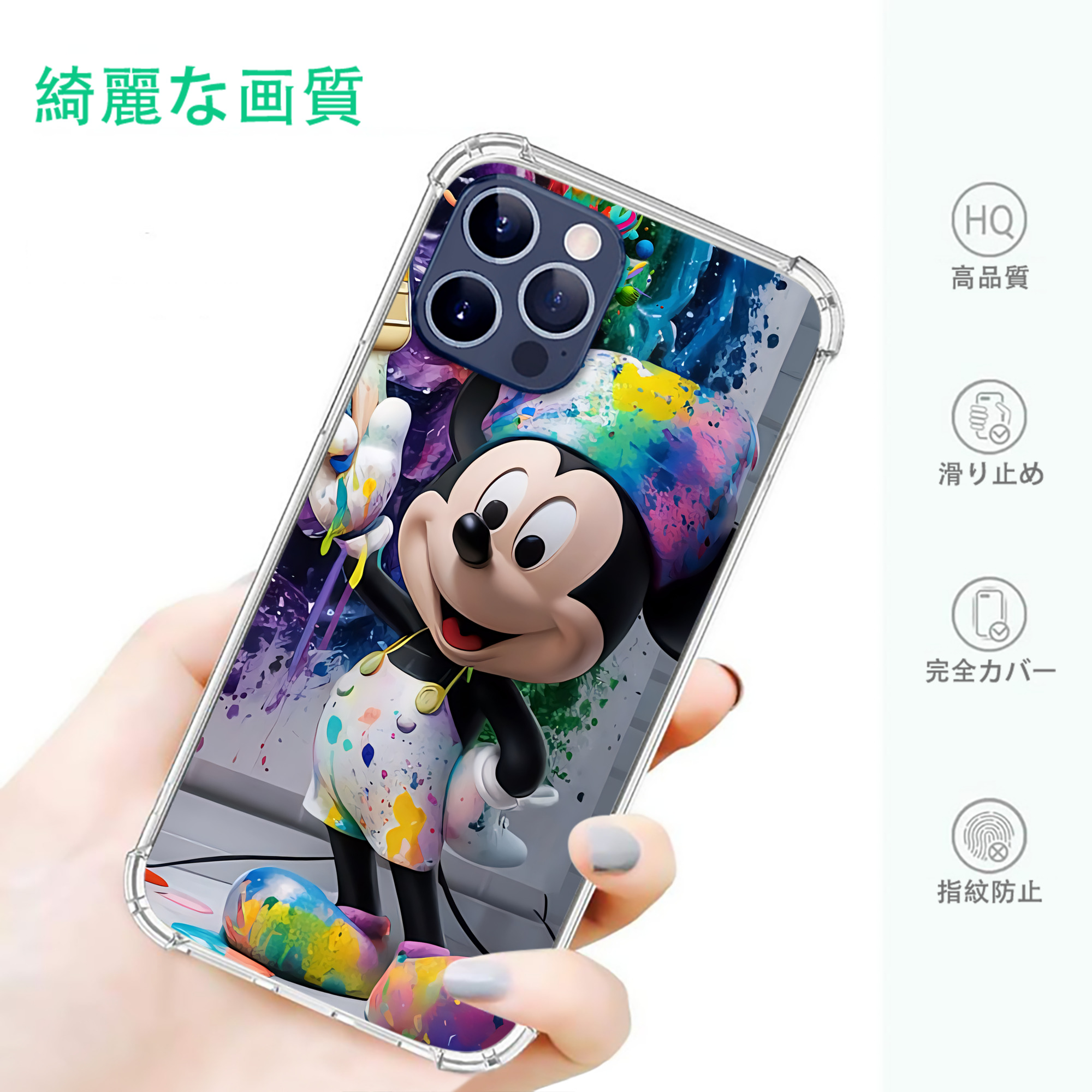 ミッキーマウス Mickey Mouse 【iPhone 12シリーズ対応】透明スマホケース（クリアソフトケース）