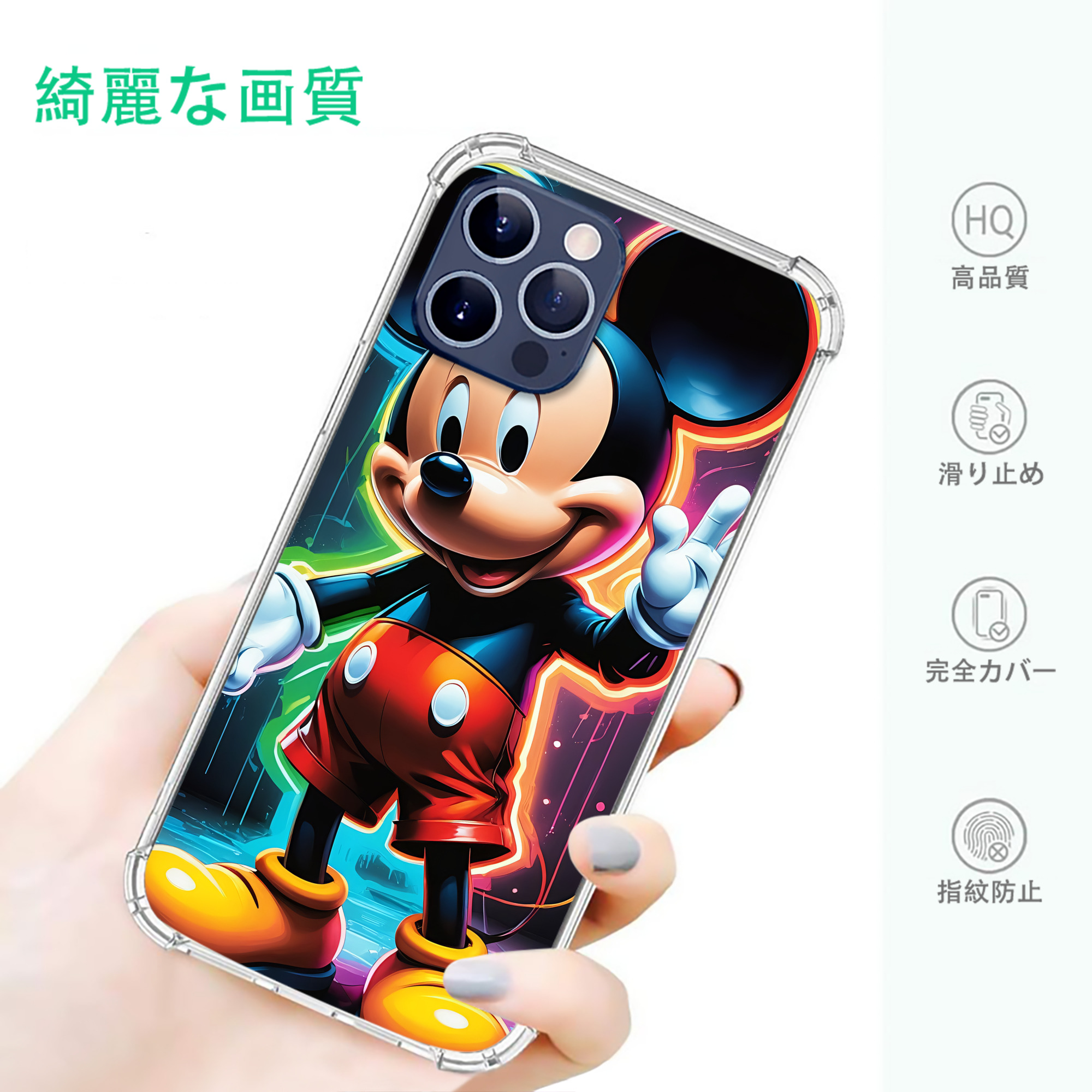 一般的なイメージ