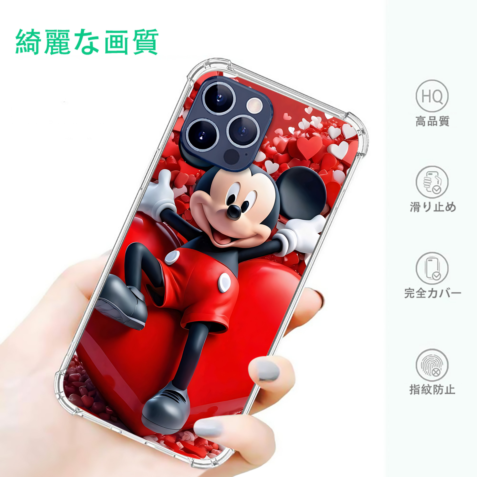ミッキーマウス Mickey Mouse 【iPhone 12シリーズ対応】透明スマホケース（クリアソフトケース）