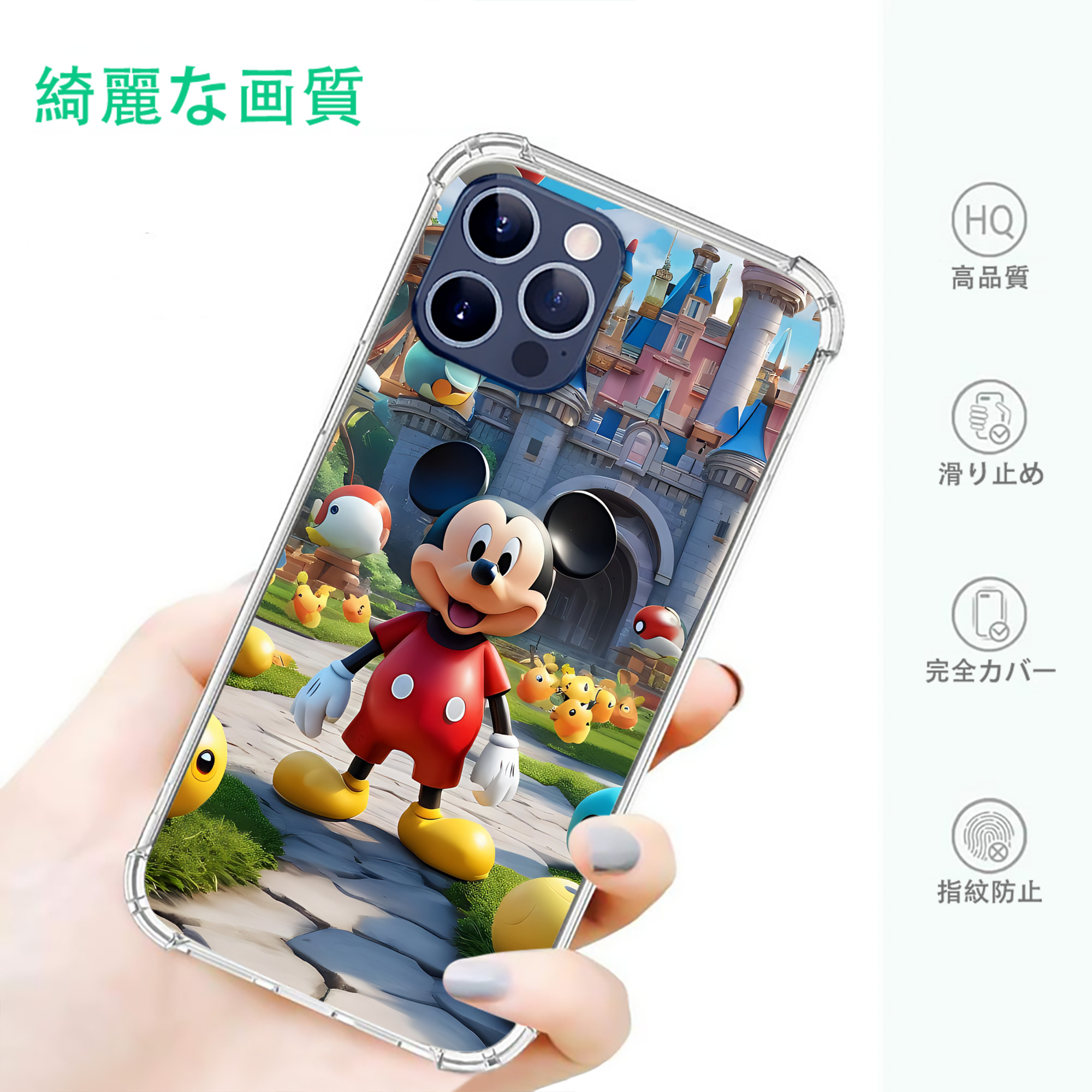 一般的なイメージ