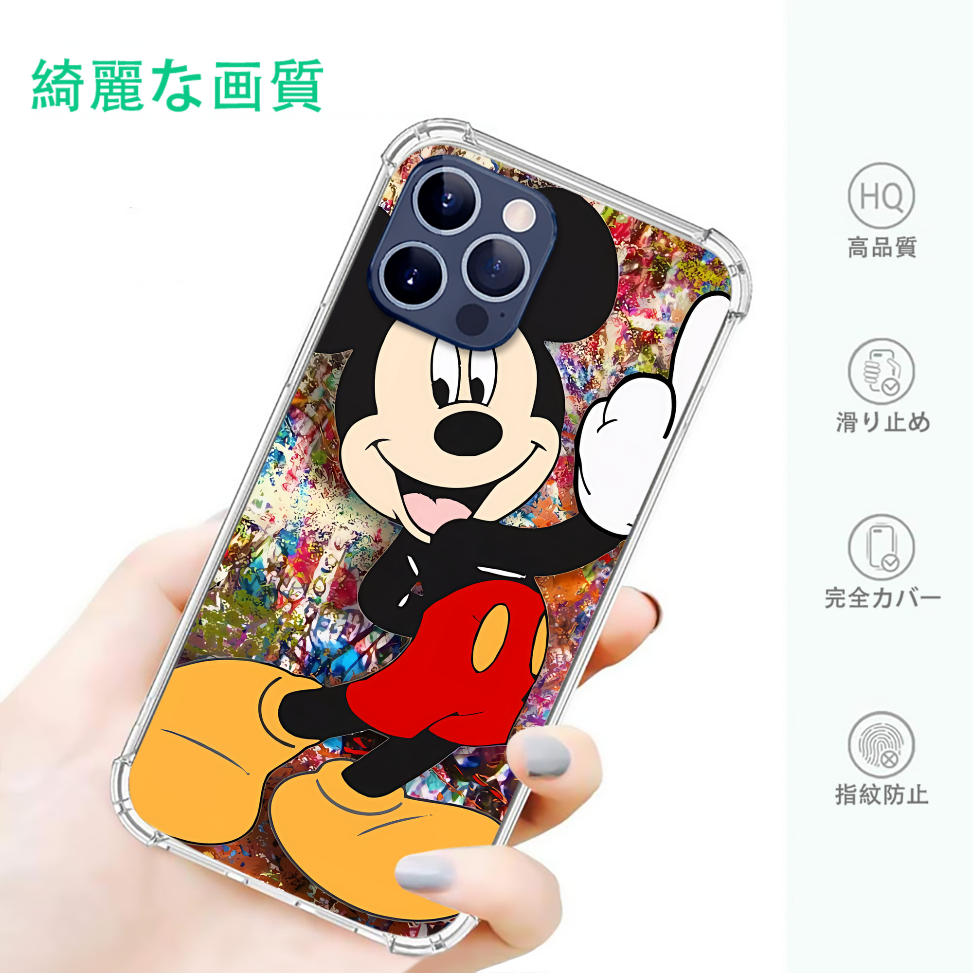 ミッキーマウス Mickey Mouse 【iPhone 12シリーズ対応】透明スマホケース（クリアソフトケース）