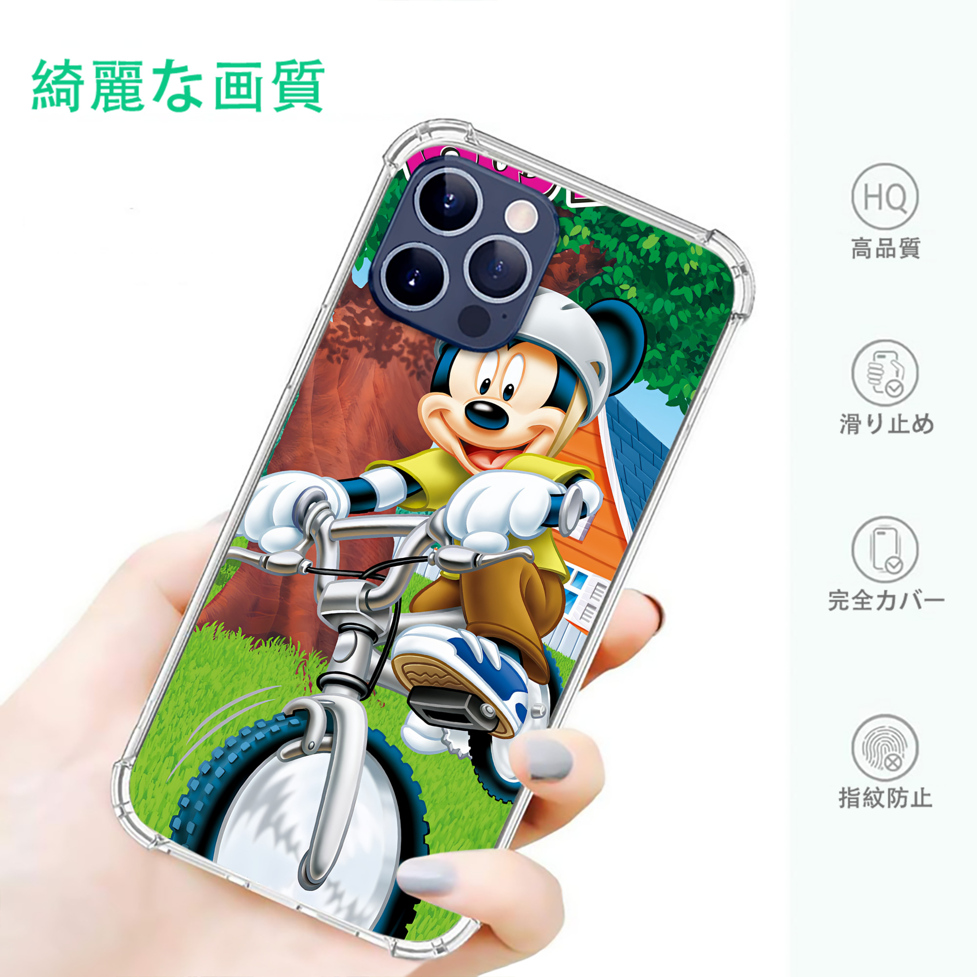 ミッキーマウス Mickey Mouse 【iPhone 12シリーズ対応】透明スマホケース（クリアソフトケース）