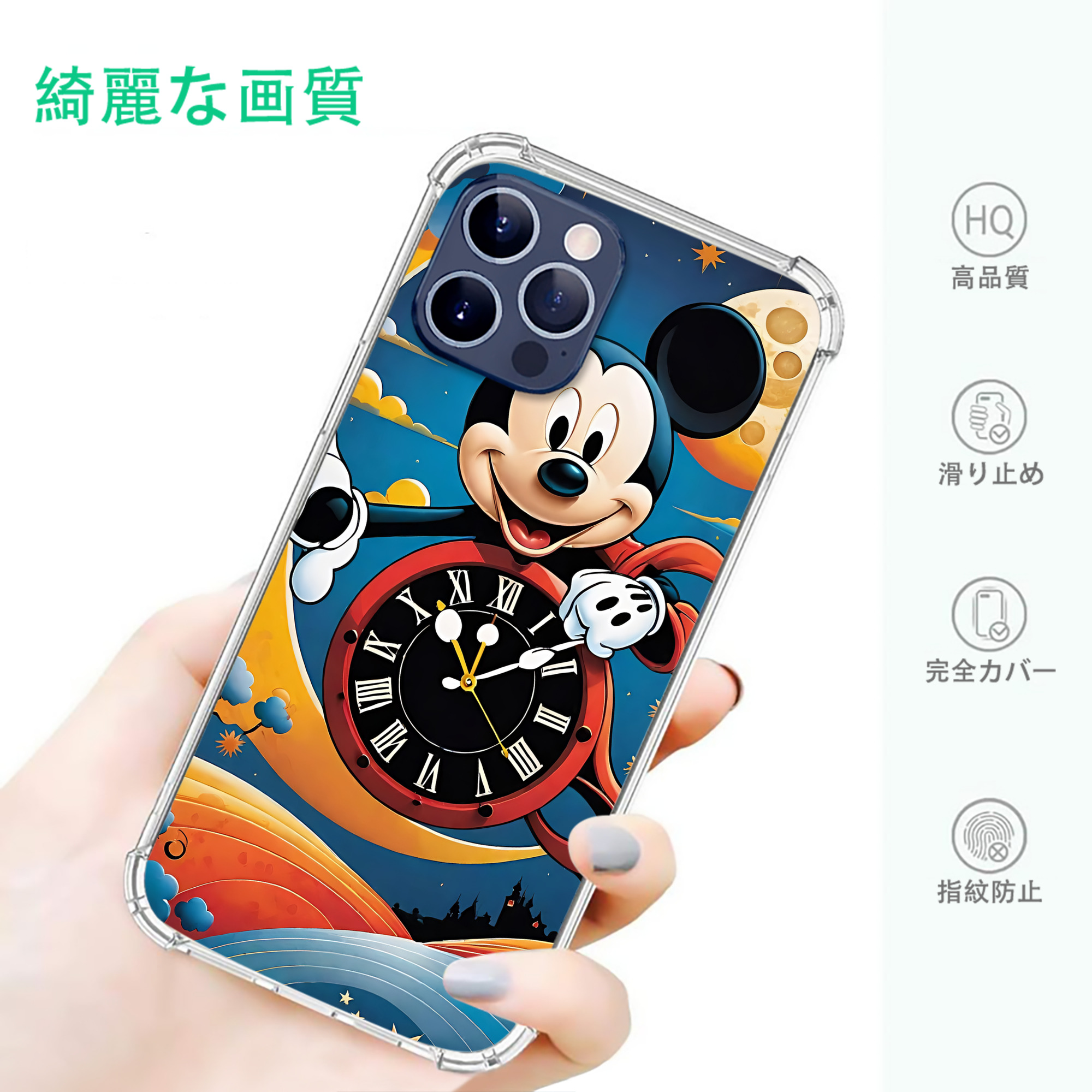 ミッキーマウス Mickey Mouse 【iPhone 12シリーズ対応】透明スマホケース（クリアソフトケース）
