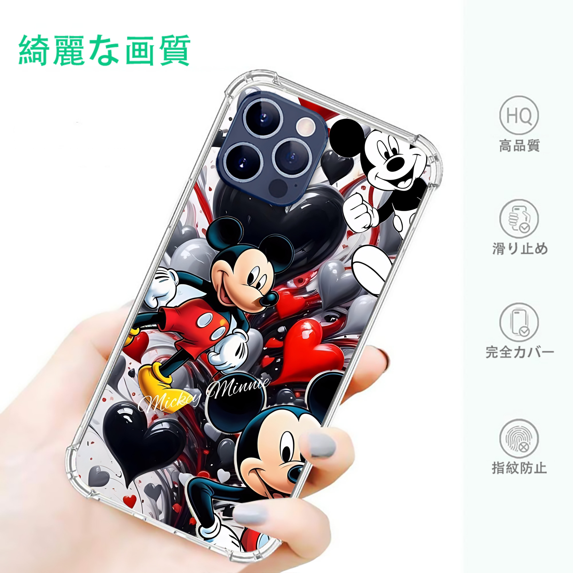ミッキーマウス Mickey Mouse 【iPhone 12シリーズ対応】透明スマホケース（クリアソフトケース）