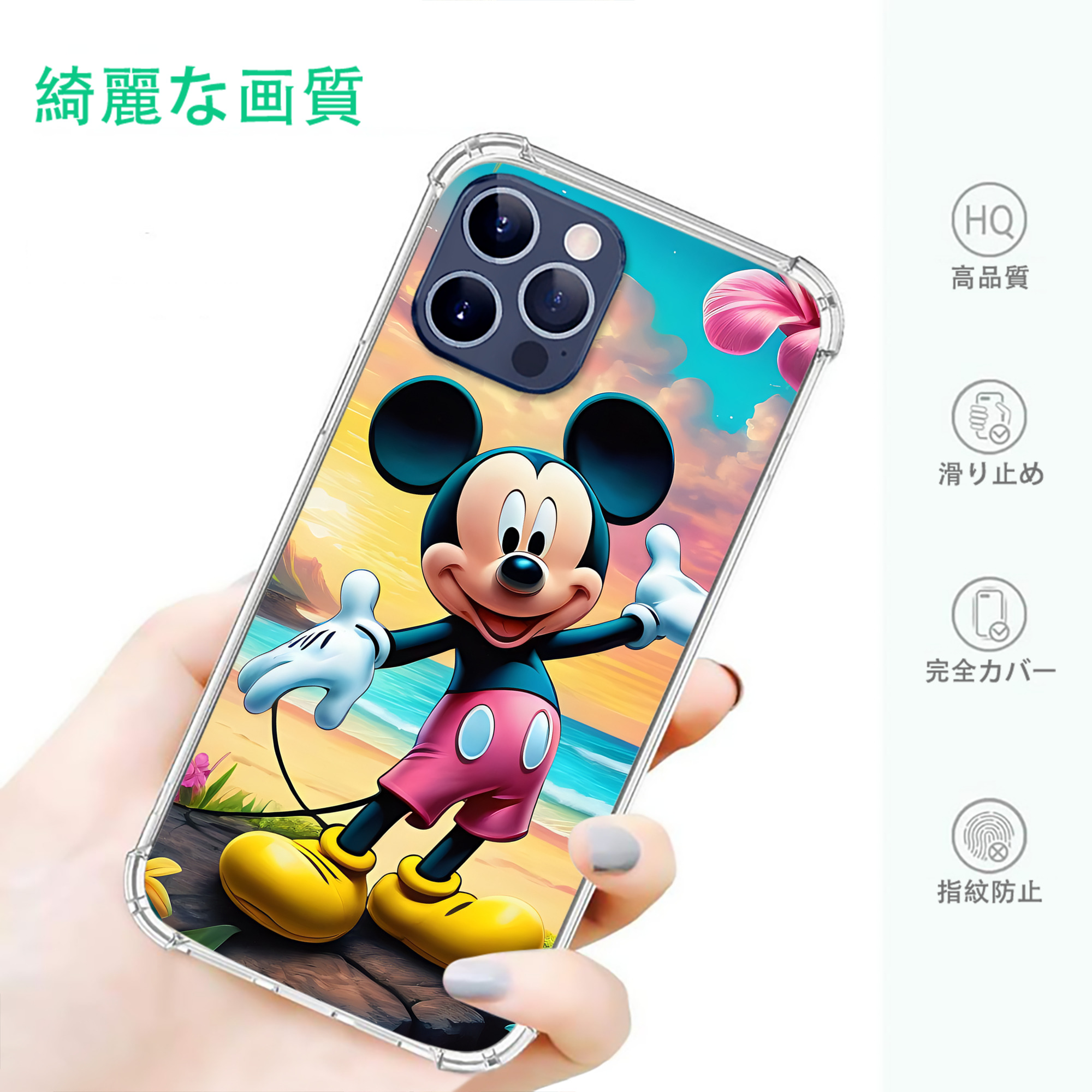 一般的なイメージ