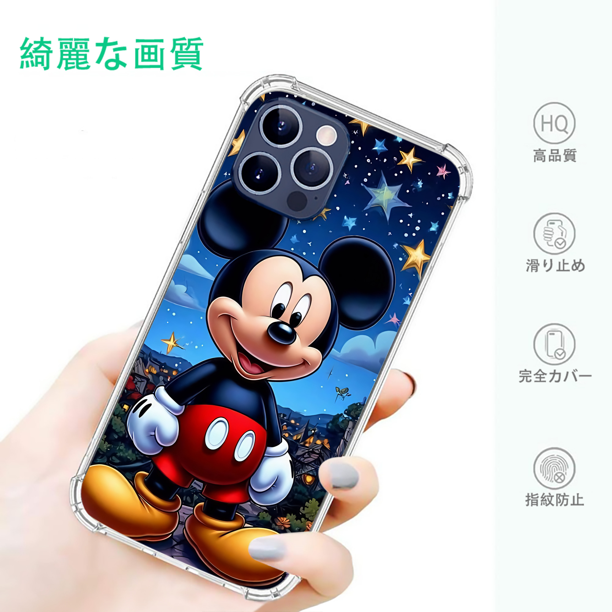 ミッキーマウス Mickey Mouse 【iPhone 12シリーズ対応】透明スマホケース（クリアソフトケース）