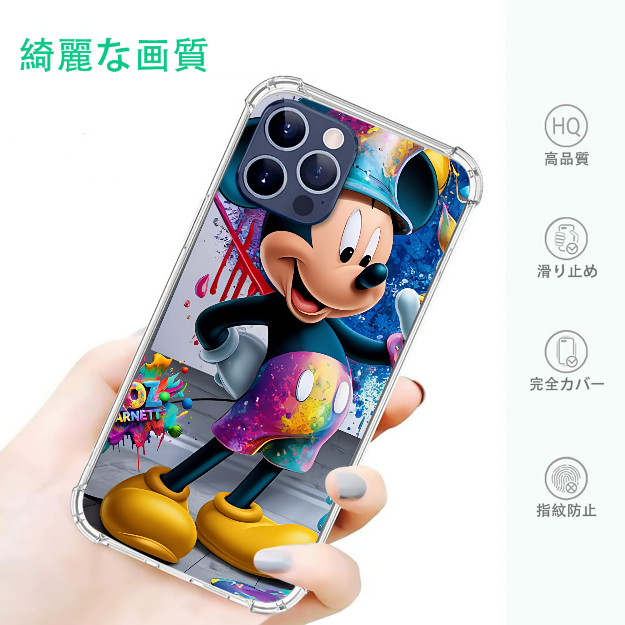 ミッキーマウス Mickey Mouse 【iPhone 12シリーズ対応】透明スマホケース（クリアソフトケース）