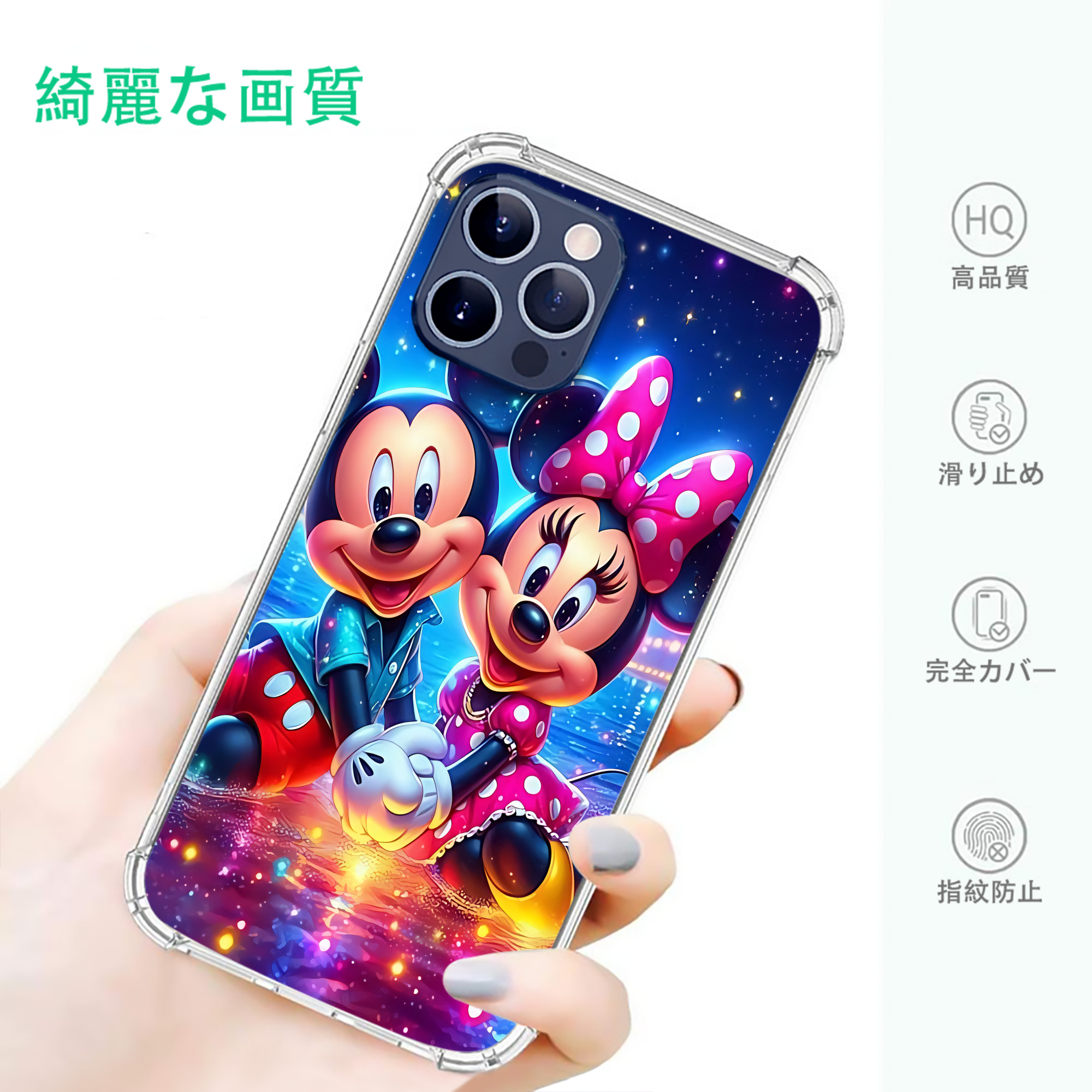 一般的なイメージ
