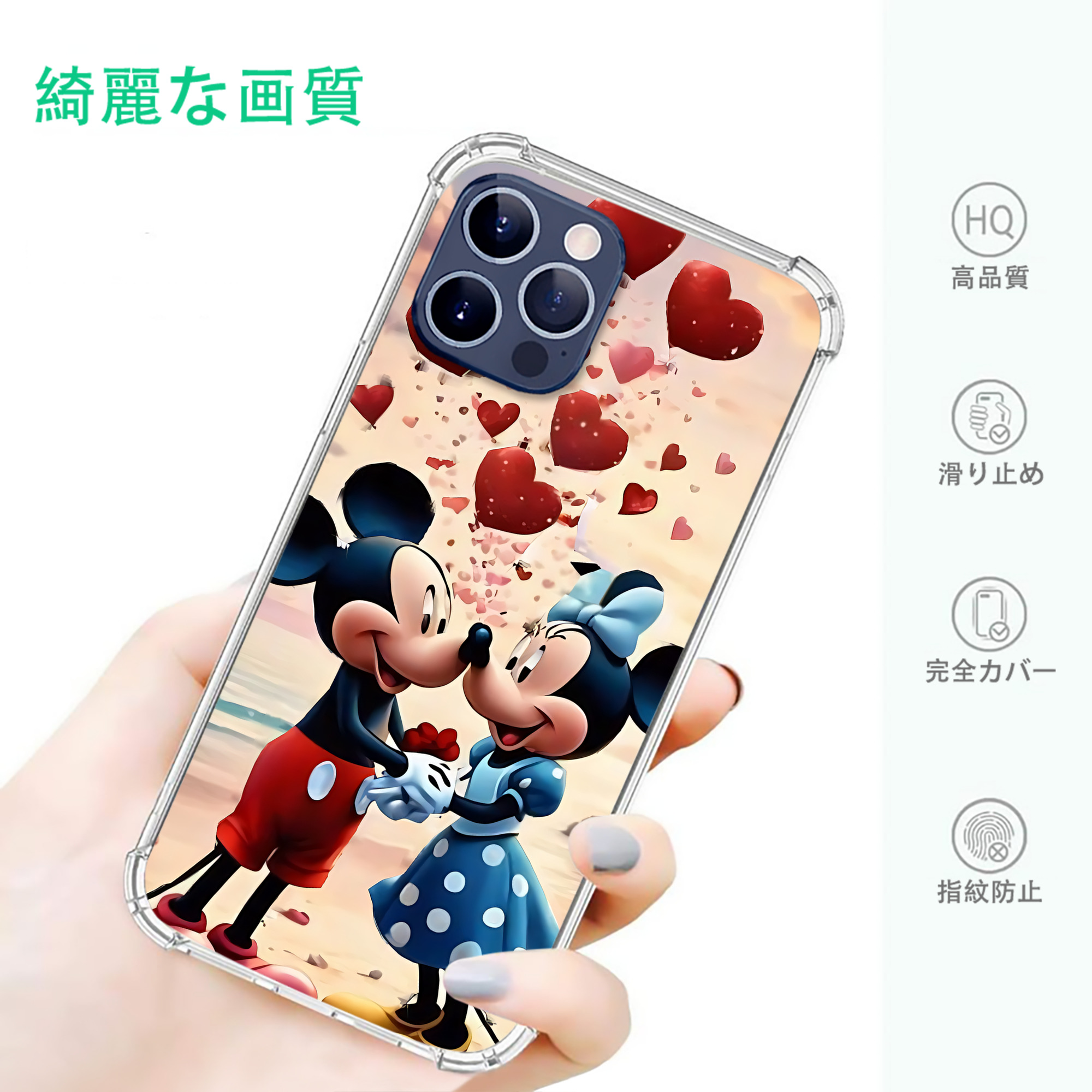 ミッキーマウス Mickey Mouse 【iPhone 12シリーズ対応】透明スマホケース（クリアソフトケース）